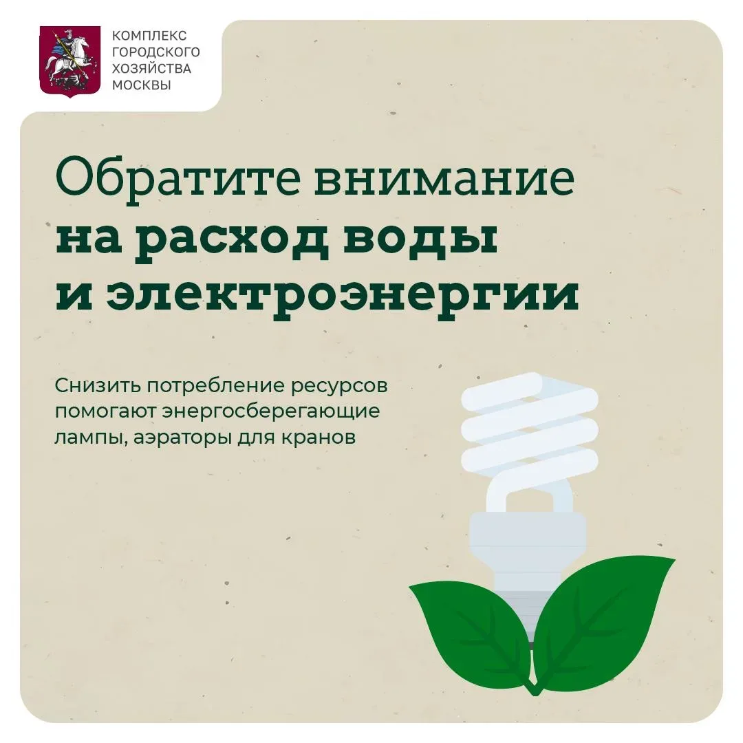 ♻️Сегодня отмечается День экологического образования   Эта дата напоминает, что забота о природе нач