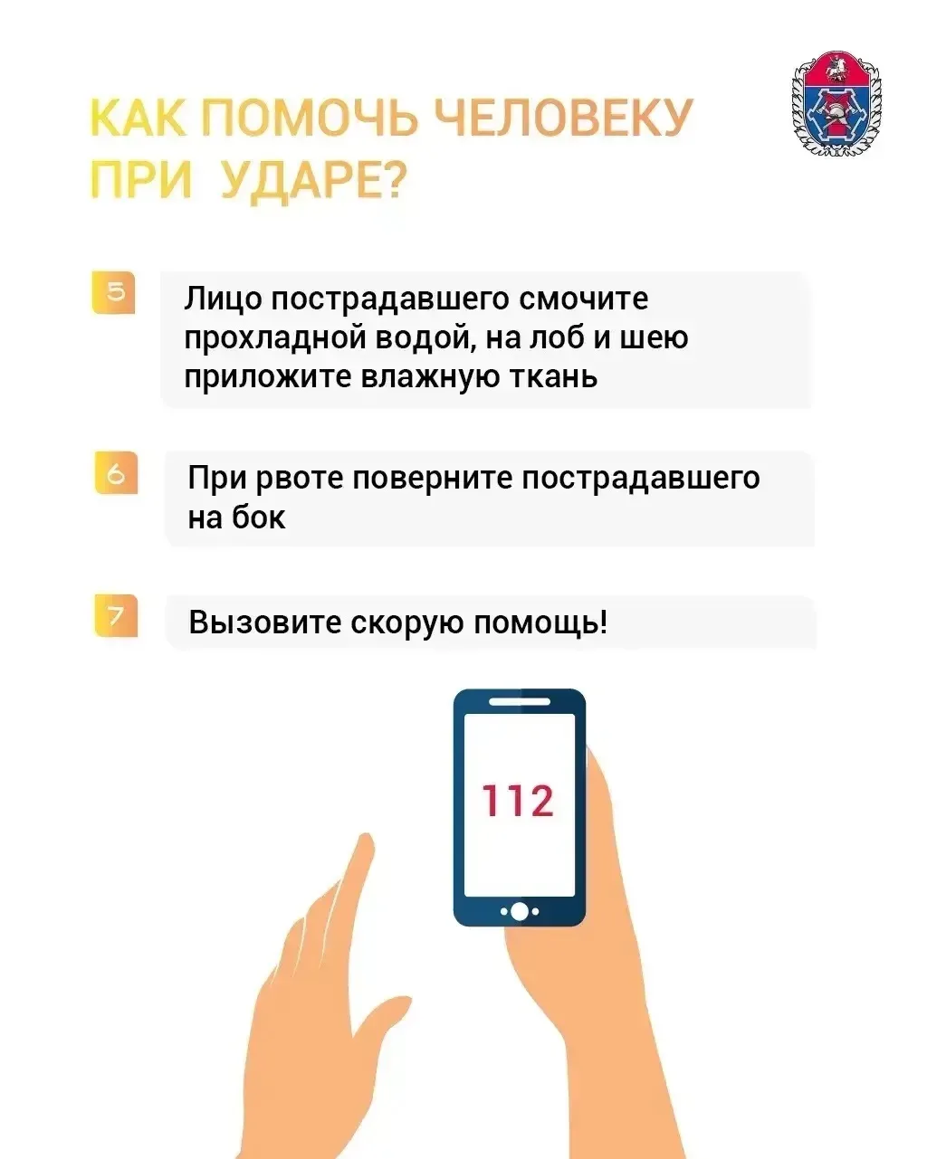 ☀️По прогнозам синоптиков, сегодня в столице снова жарко – столбики термометров поднимутся до +28-31