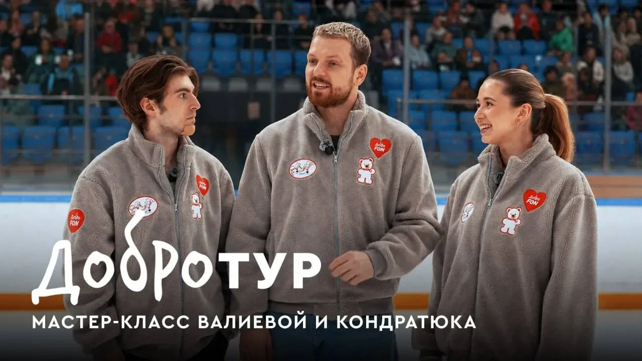 Готовы?  https://youtu.be/XsAzsbrCnzU?si=m81KUx1wqE0EnGxS