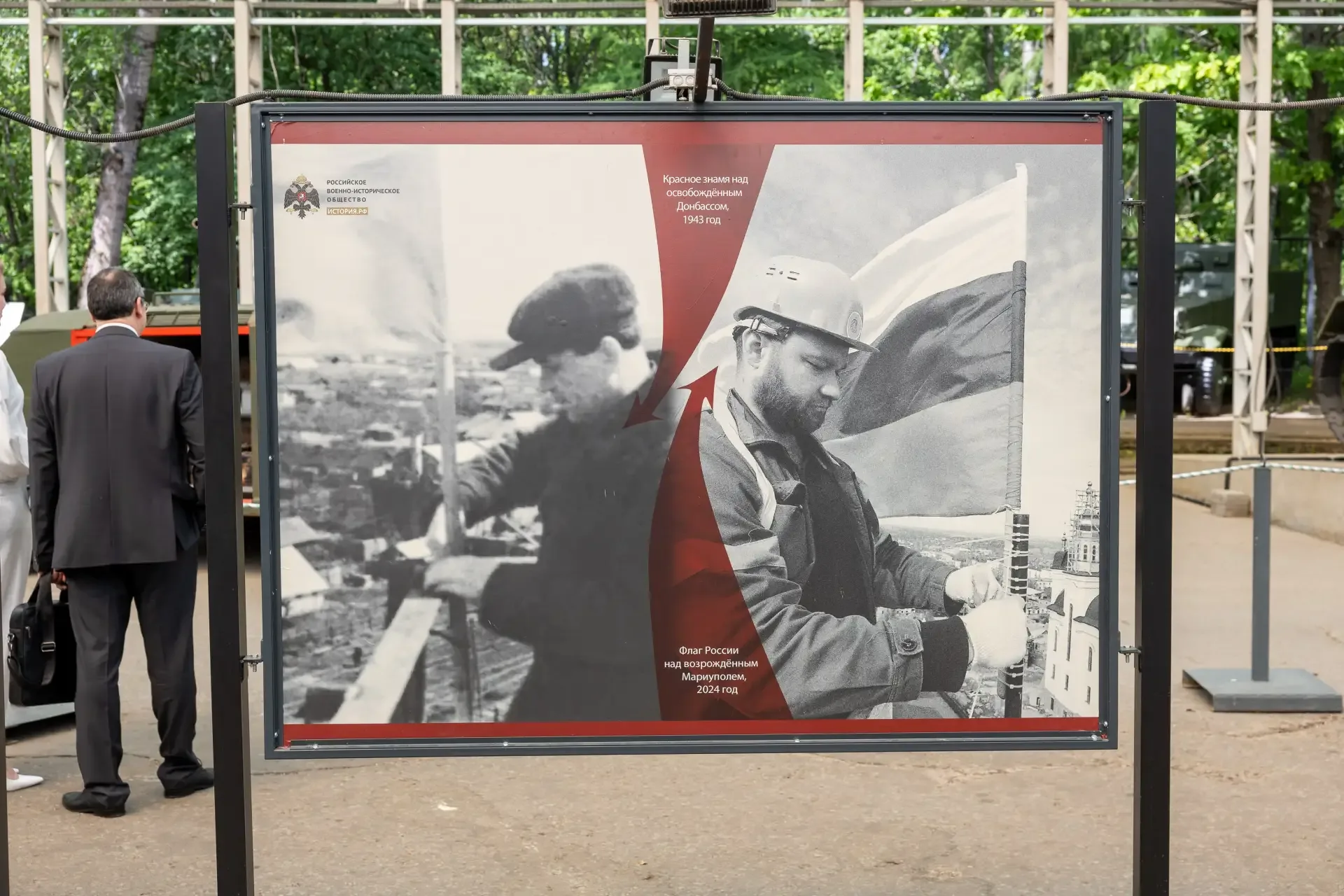 В филиале Музея Победы — Музее «Г.О.Р.А.» — состоялась торжественная церемония открытия фотовыставки