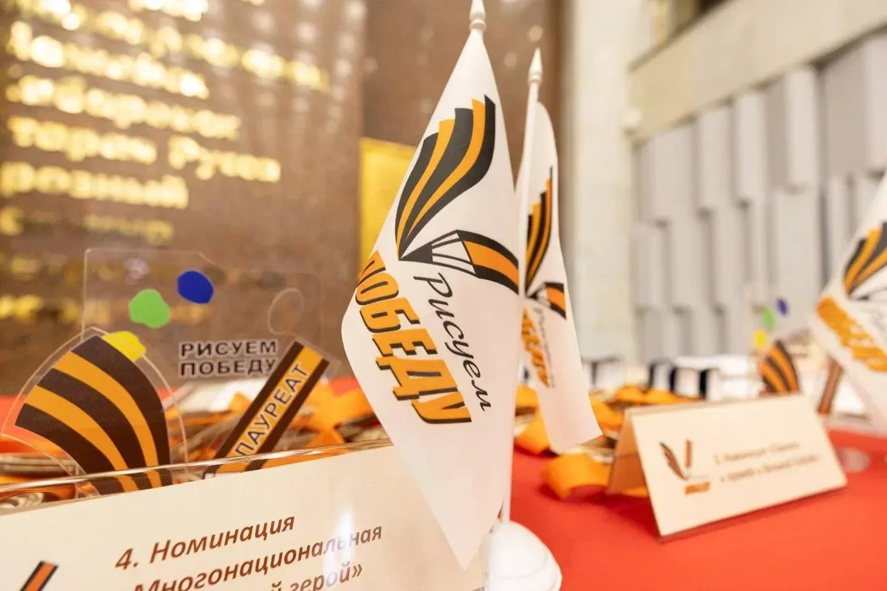 В Музее Победы наградили авторов лучших рисунков конкурса «Рисуем Победу». ⭐️  Кроме того, ребята пр