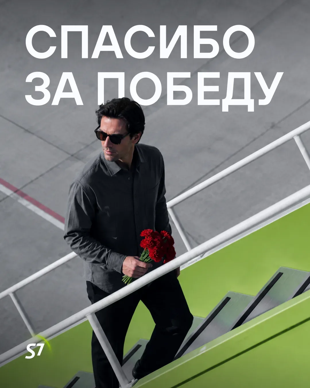 Сегодня вспоминаем и благодарим тех, кто 81 год назад защитил страну и подарил нам право на жизнь.  