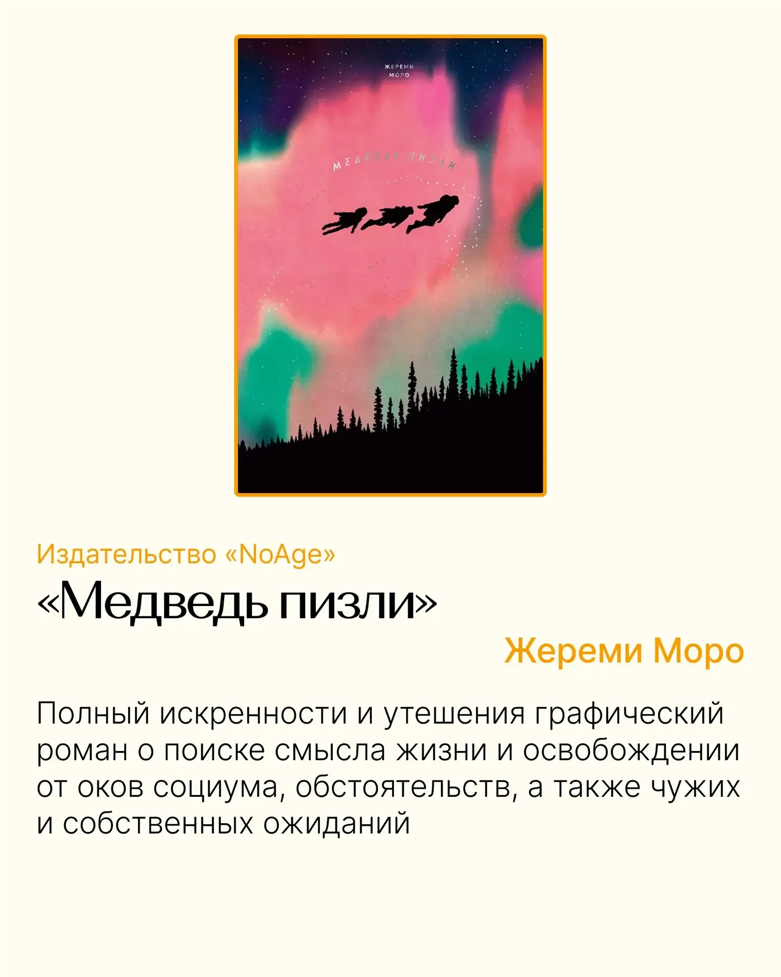 Новинки издательств, которые я забыла выложить и некоторые уже не совсем новинки)))