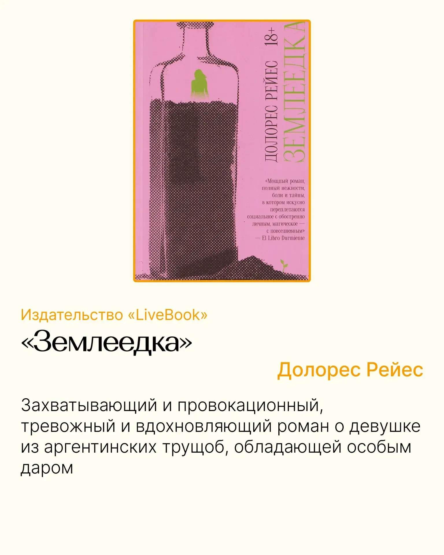 Новинки издательств, которые я забыла выложить и некоторые уже не совсем новинки)))
