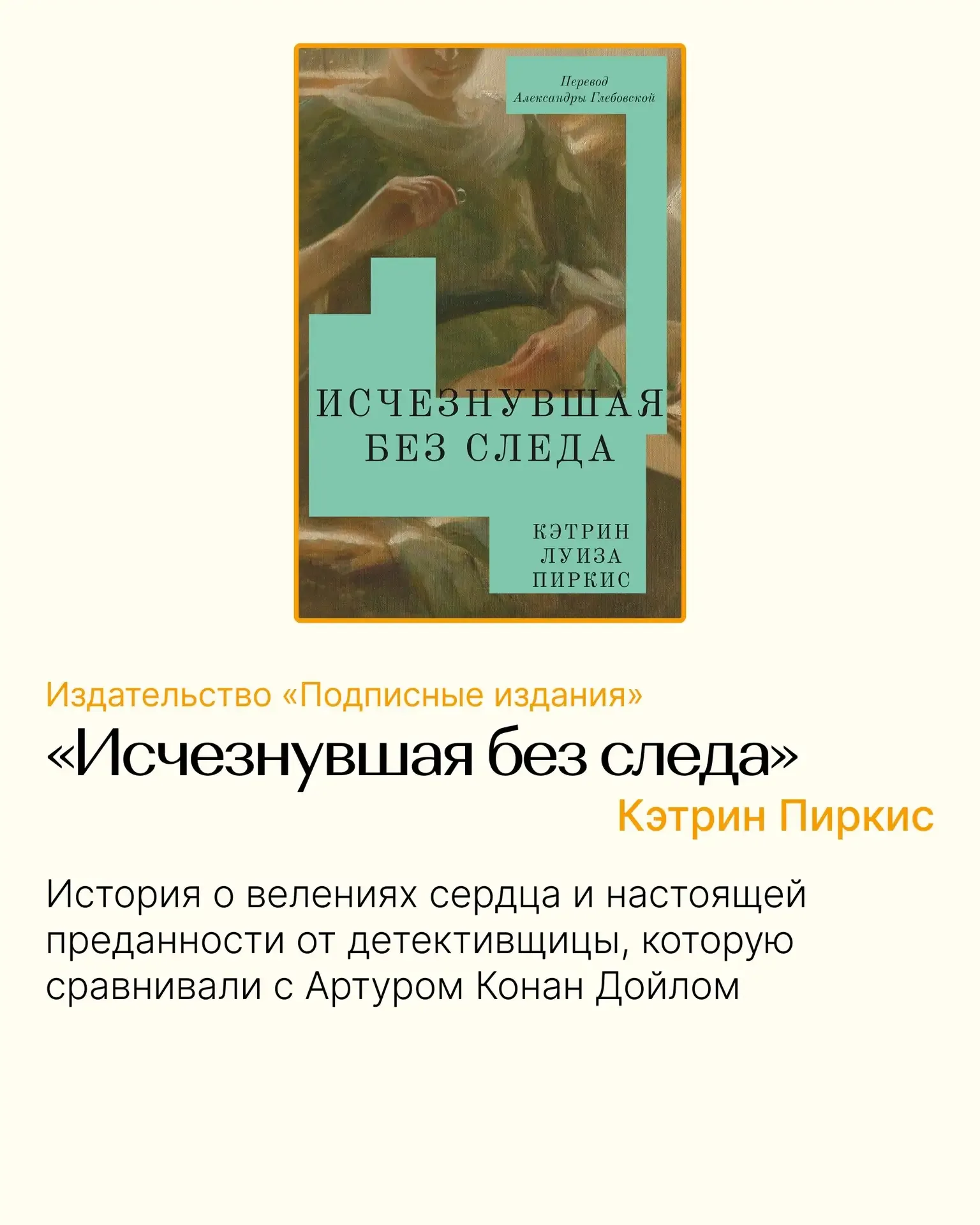 Новинки издательств, которые я забыла выложить и некоторые уже не совсем новинки)))