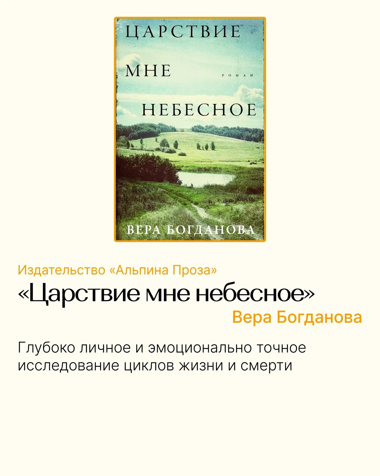 Новинки издательств, которые я забыла выложить и некоторые уже не совсем новинки)))