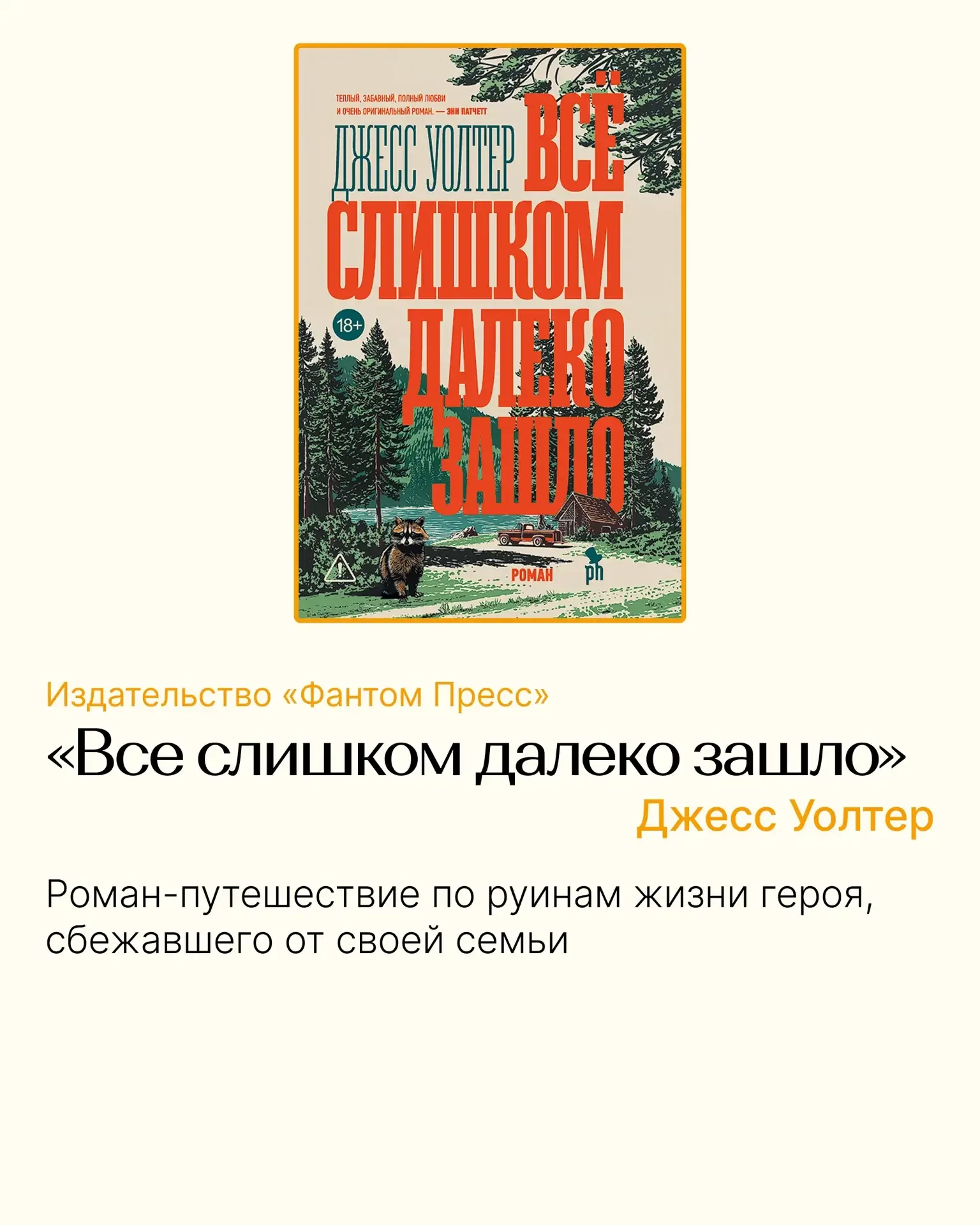 Новинки издательств, которые я забыла выложить и некоторые уже не совсем новинки)))