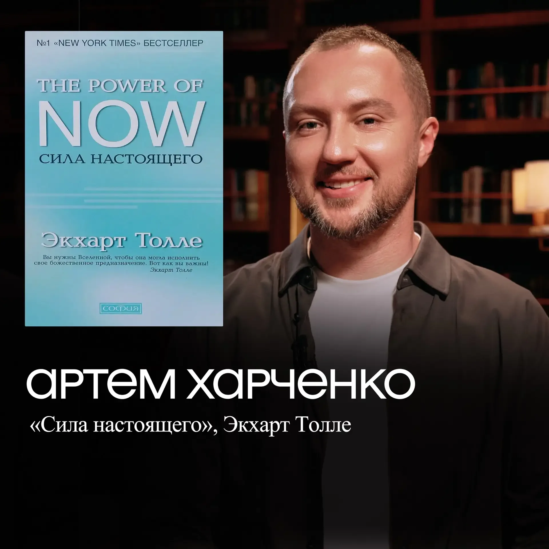Книги из 19-го выпуска Читателей  Мой личный топ здесь - «Джентльмен в Москве» и «Толпа». И уже лет 