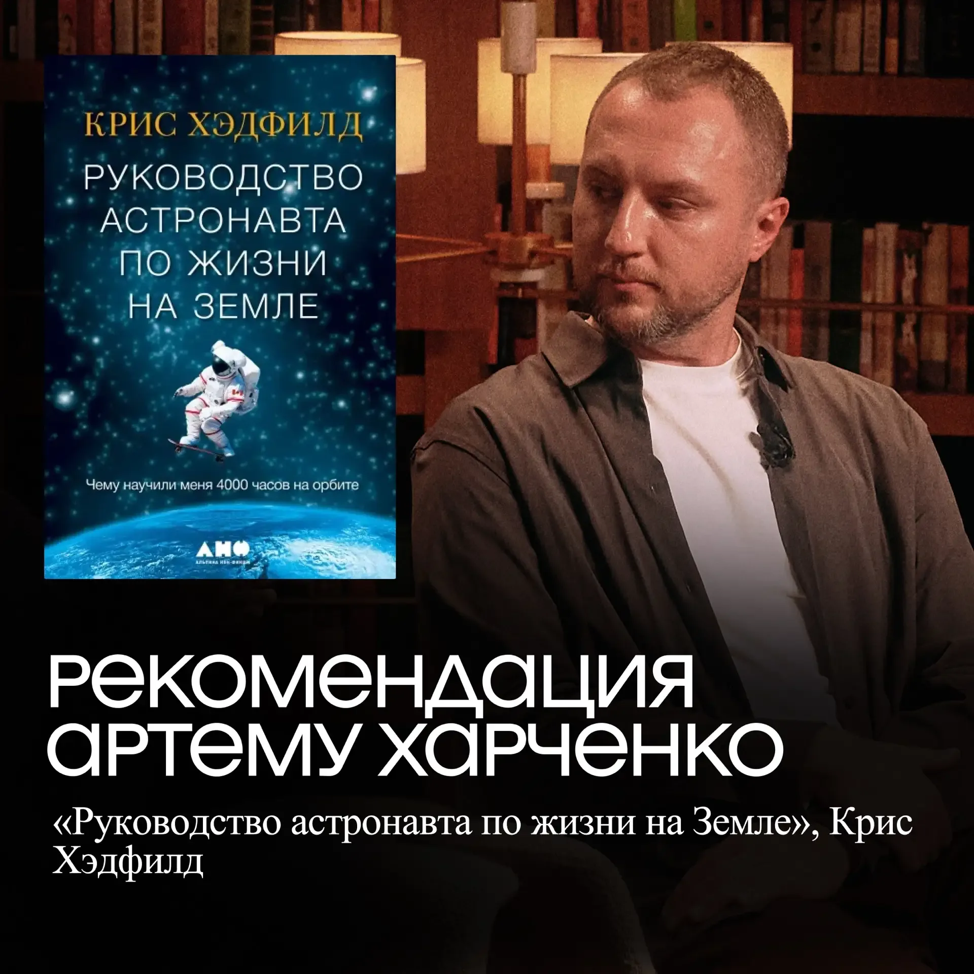 Книги из 19-го выпуска Читателей  Мой личный топ здесь - «Джентльмен в Москве» и «Толпа». И уже лет 