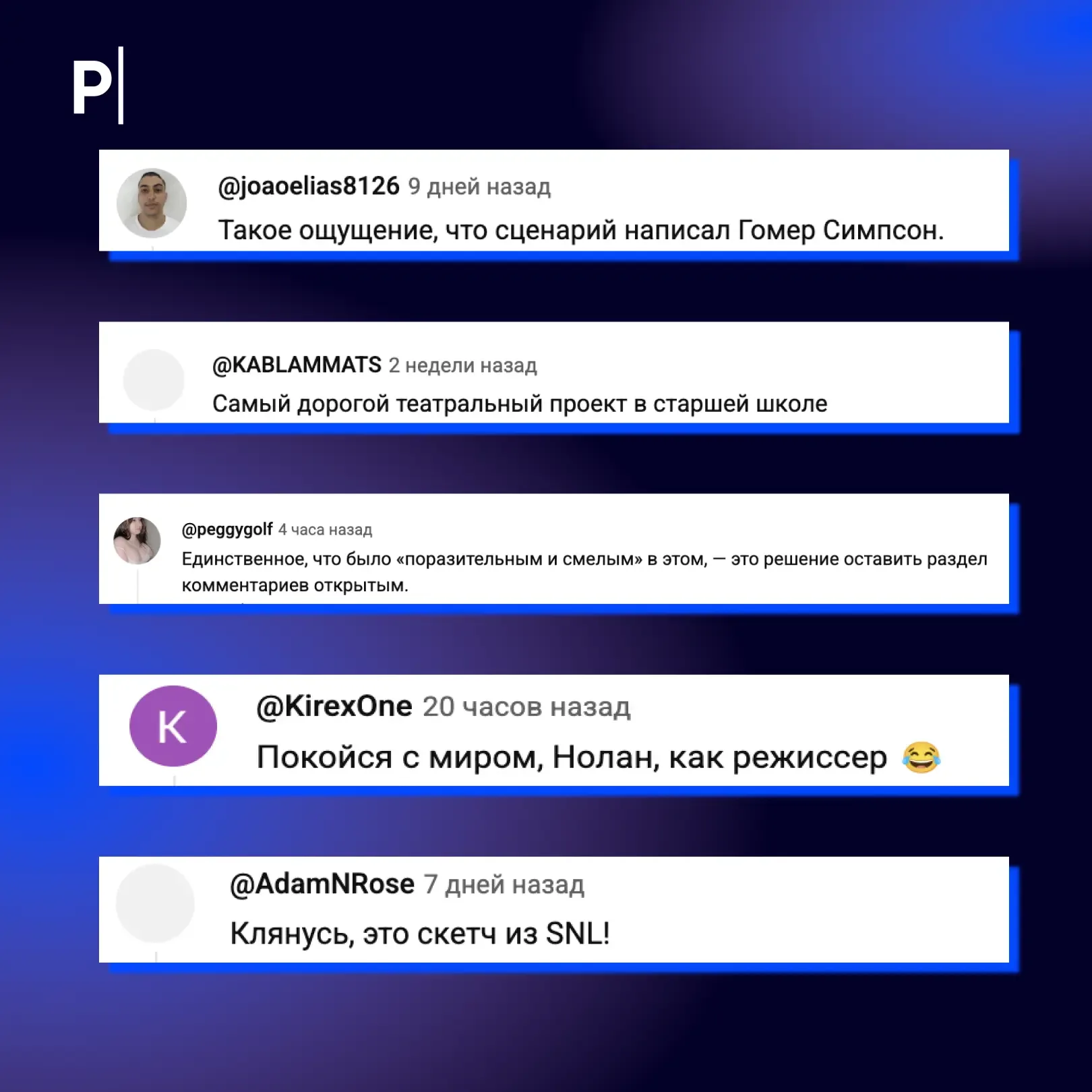 🎞 Трейлер «Одиссеи» Кристофера Нолана стал самым задизлайканным в карьере режиссера.  Почти 30 млн п