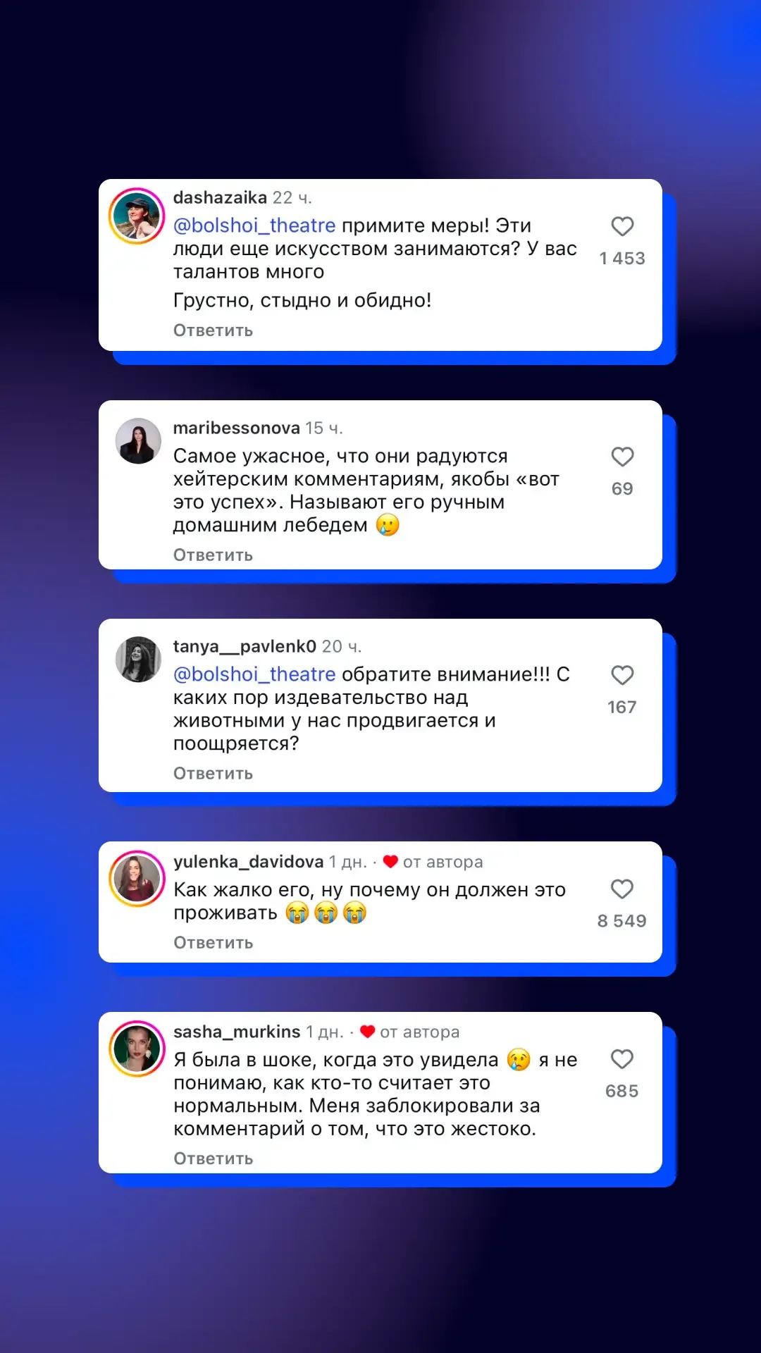 🦢 Фотосессию артистов Большого театра с травмированным лебедем раскритиковали в соцсетях.  Съемка с 