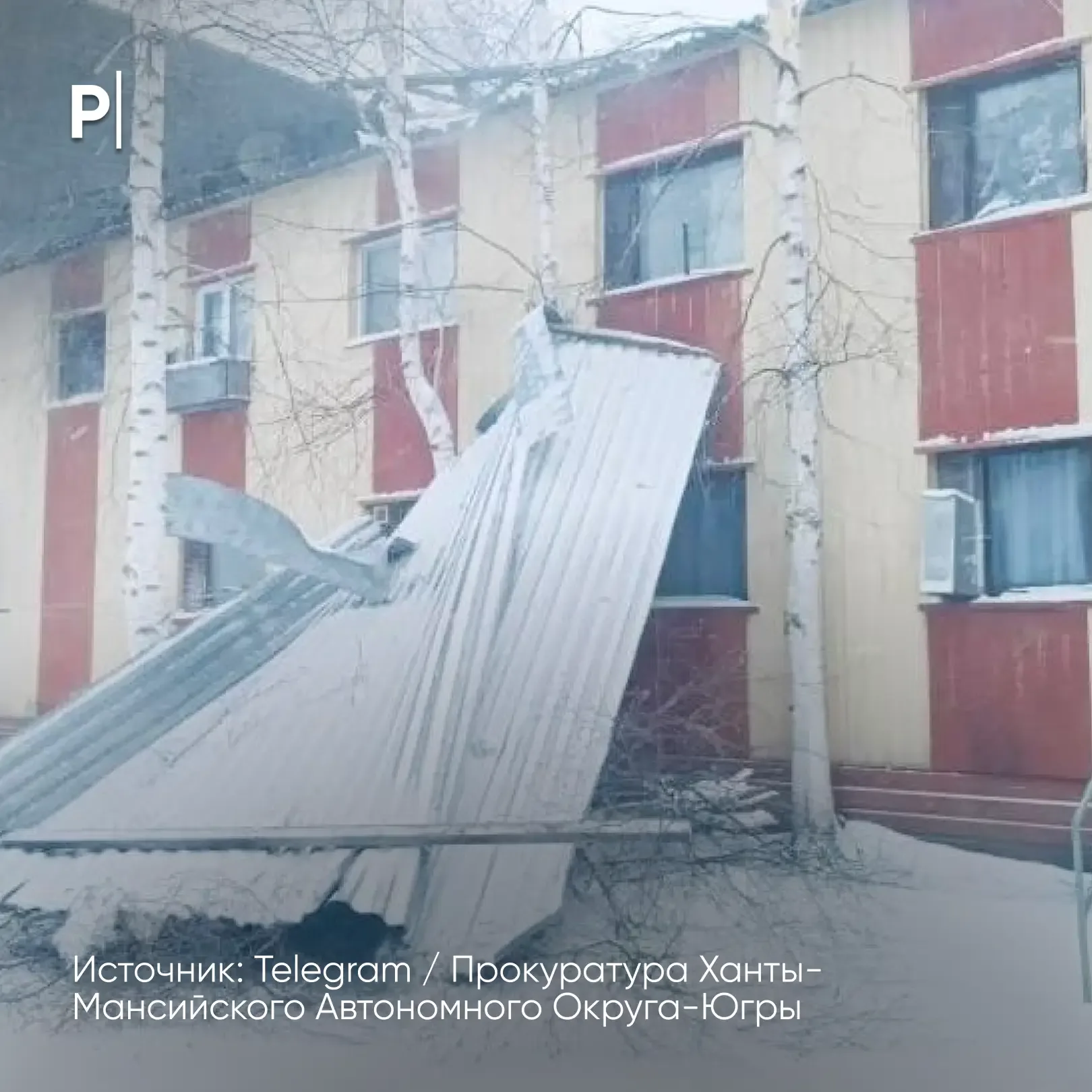 ❄️ ХМАО продолжает заваливать снегом: в регионе побит 90-летний рекорд по осадкам.  На округ обрушил