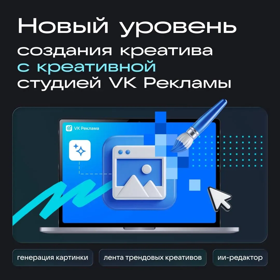 Абсолютно новый уровень создания креативов ❤️‍🔥  Вдохновляйтесь лучшими баннерами и создавайте похож