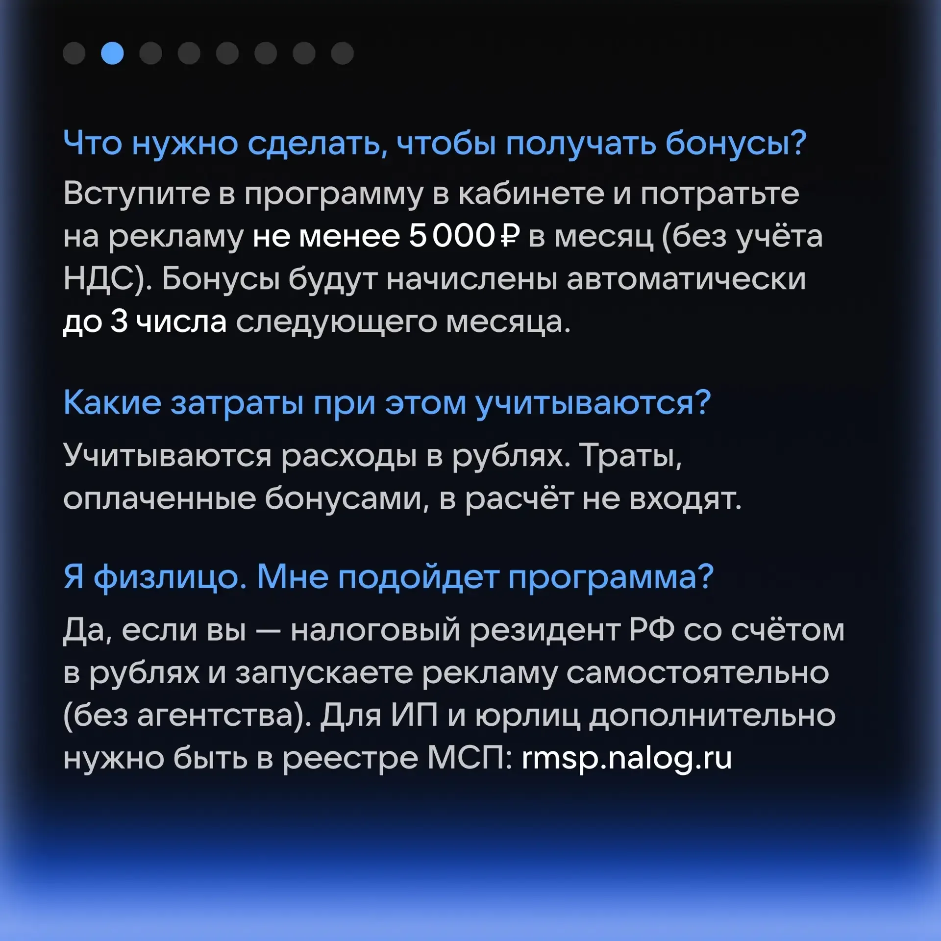 🤑 Помните, что VK Реклама даёт до 20 000 ₽ каждый месяц?   Бонусы получают те, кто участвуют в нашей