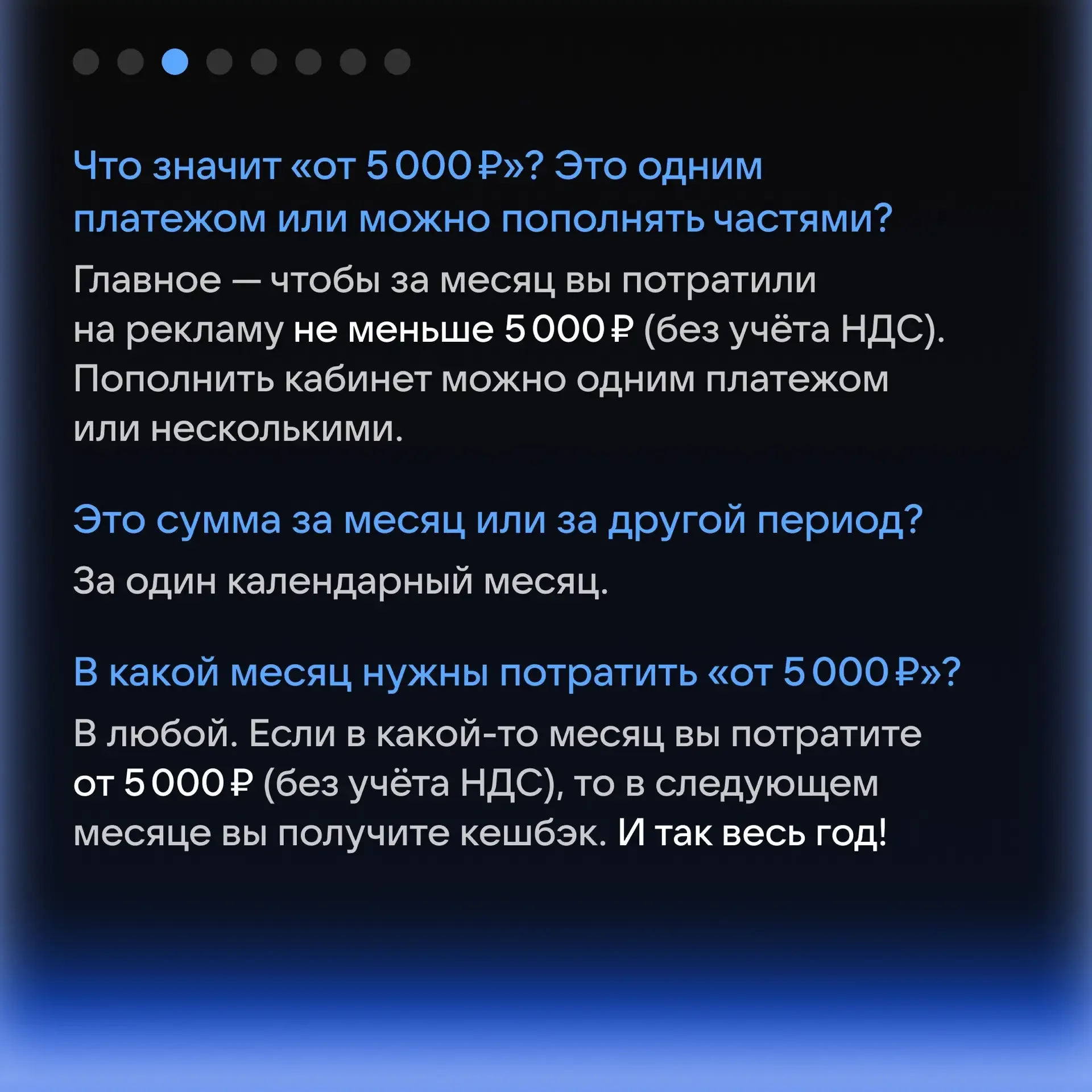 🤑 Помните, что VK Реклама даёт до 20 000 ₽ каждый месяц?   Бонусы получают те, кто участвуют в нашей