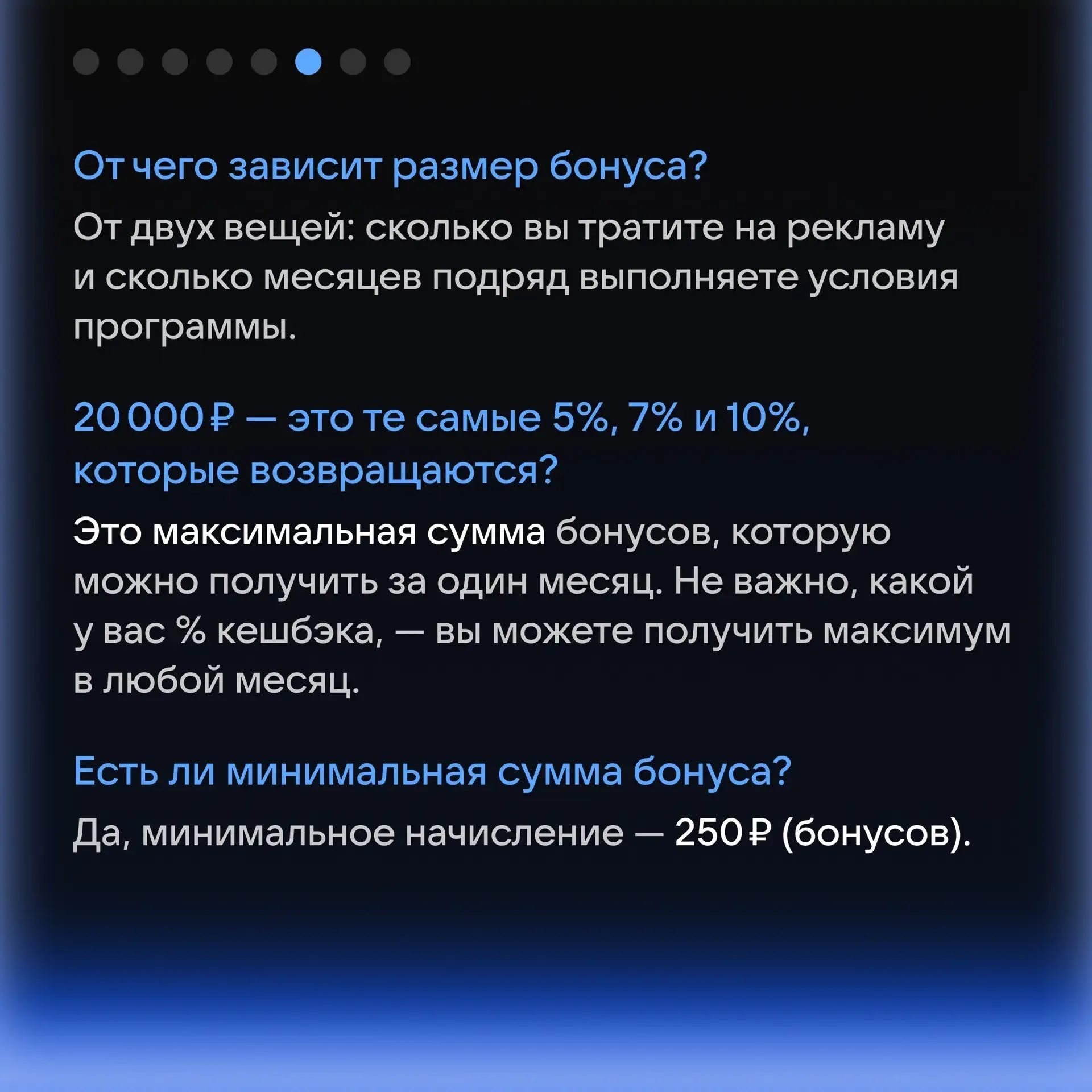 🤑 Помните, что VK Реклама даёт до 20 000 ₽ каждый месяц?   Бонусы получают те, кто участвуют в нашей