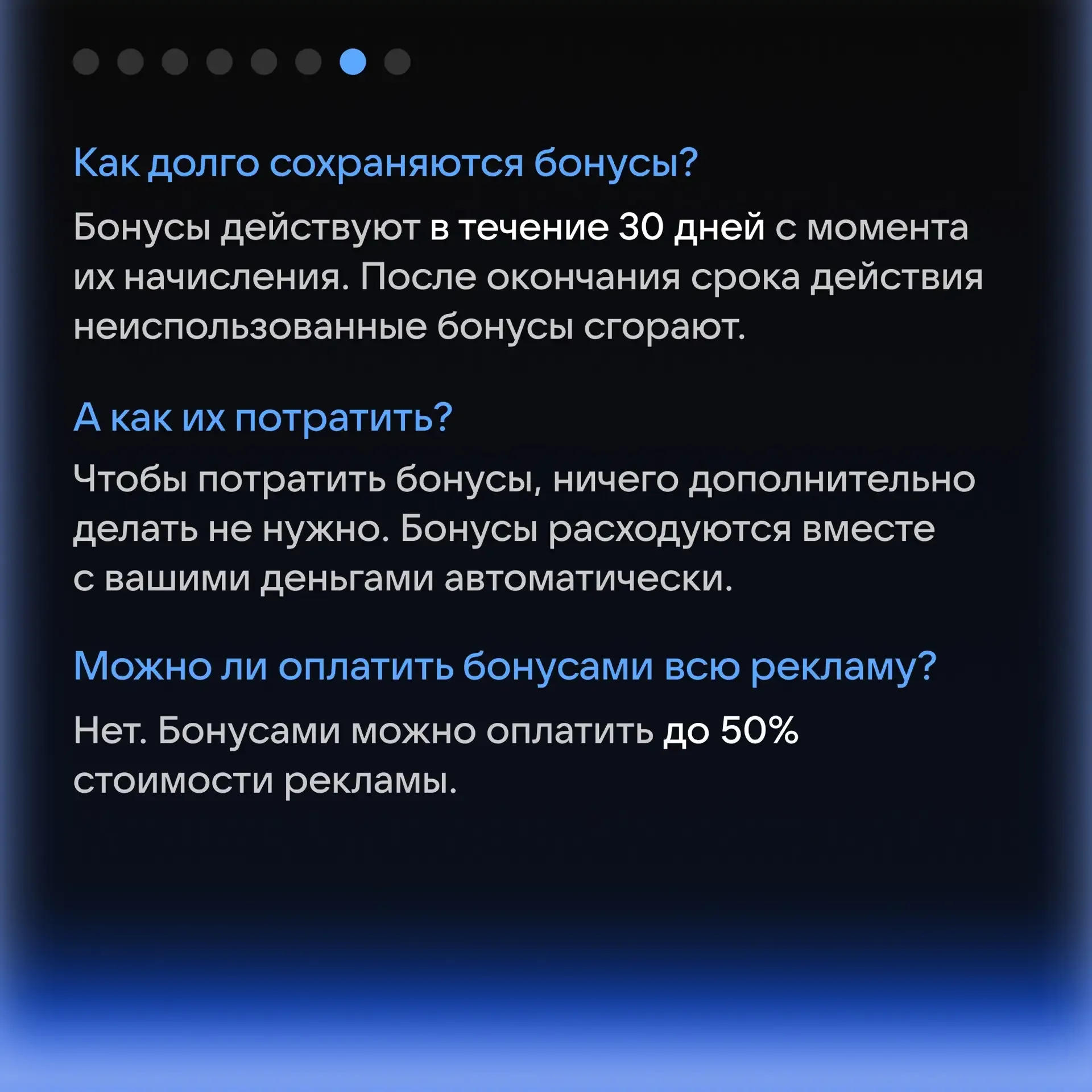 🤑 Помните, что VK Реклама даёт до 20 000 ₽ каждый месяц?   Бонусы получают те, кто участвуют в нашей