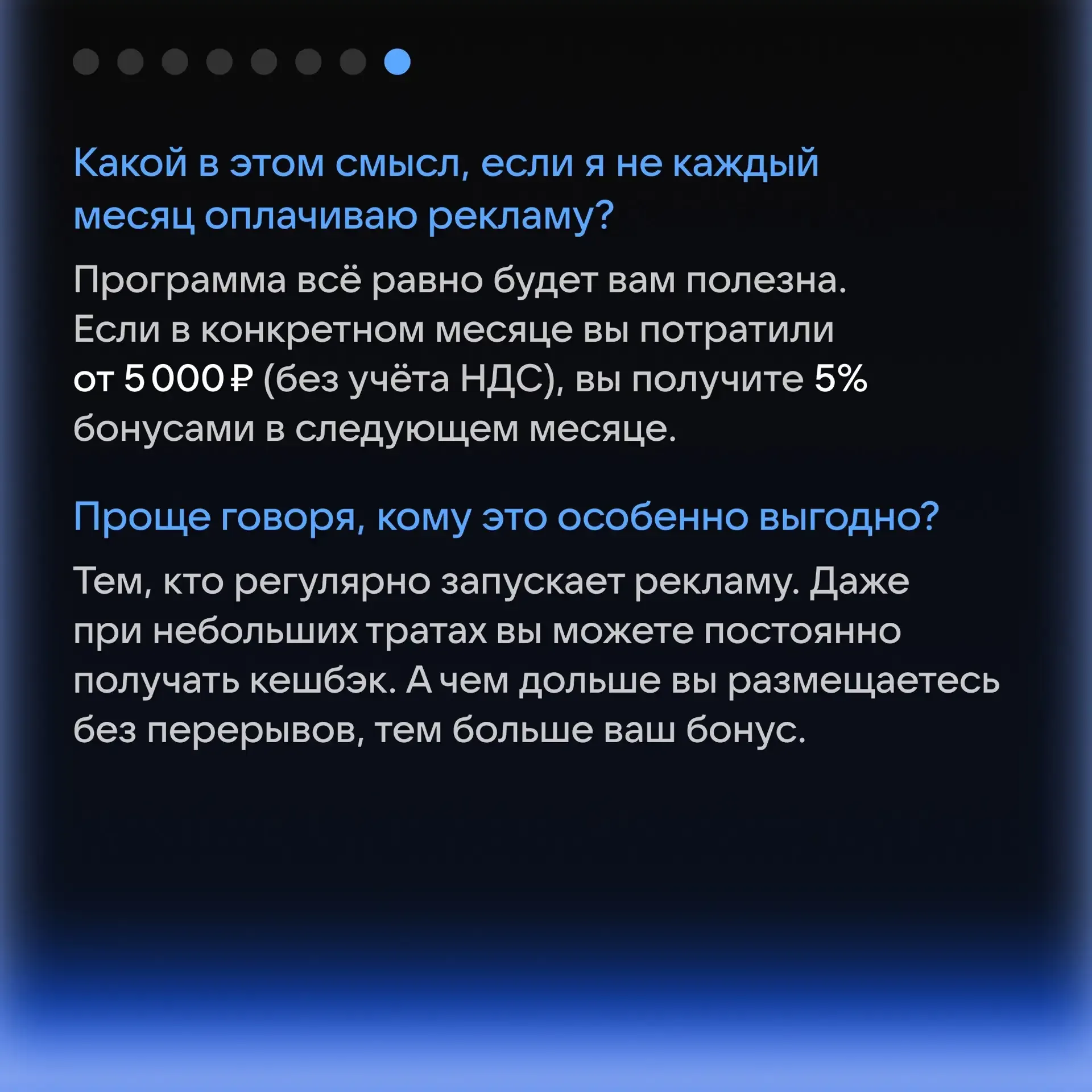 🤑 Помните, что VK Реклама даёт до 20 000 ₽ каждый месяц?   Бонусы получают те, кто участвуют в нашей