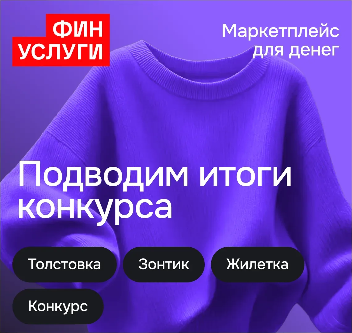Сегодня жарко не только на улице, но и в наших соцсетях   Месяц назад мы запустили конкурс: в нём ва