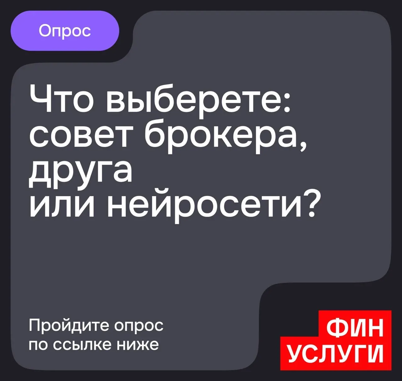 ИИ и инвестиции — это параллельные вселенные или …?  Нейросети уже анализируют рынок быстрее любого 