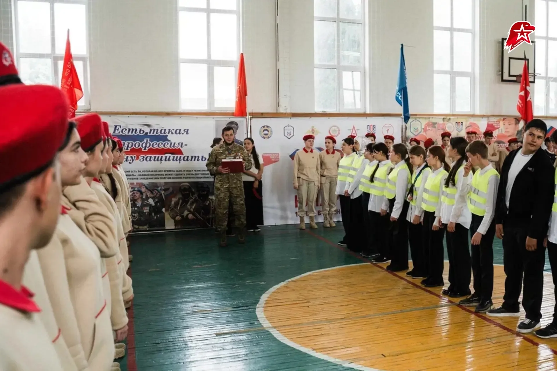 Больше 100 ребят вступили в «ЮНАРМИЮ»🤩  В Карачаево-Черкесии прошёл военно-патриотический марафон «О