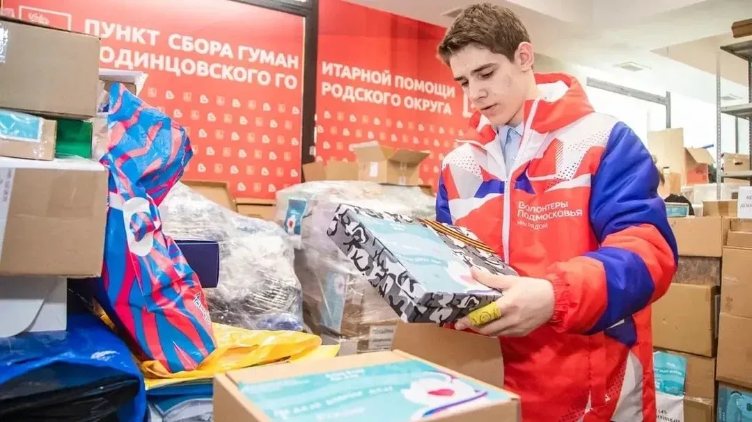 В Подмосковье запускают сбор ко Дню защиты детей с 12 по 17 мая  Активисты «Волонтеров Подмосковья» 