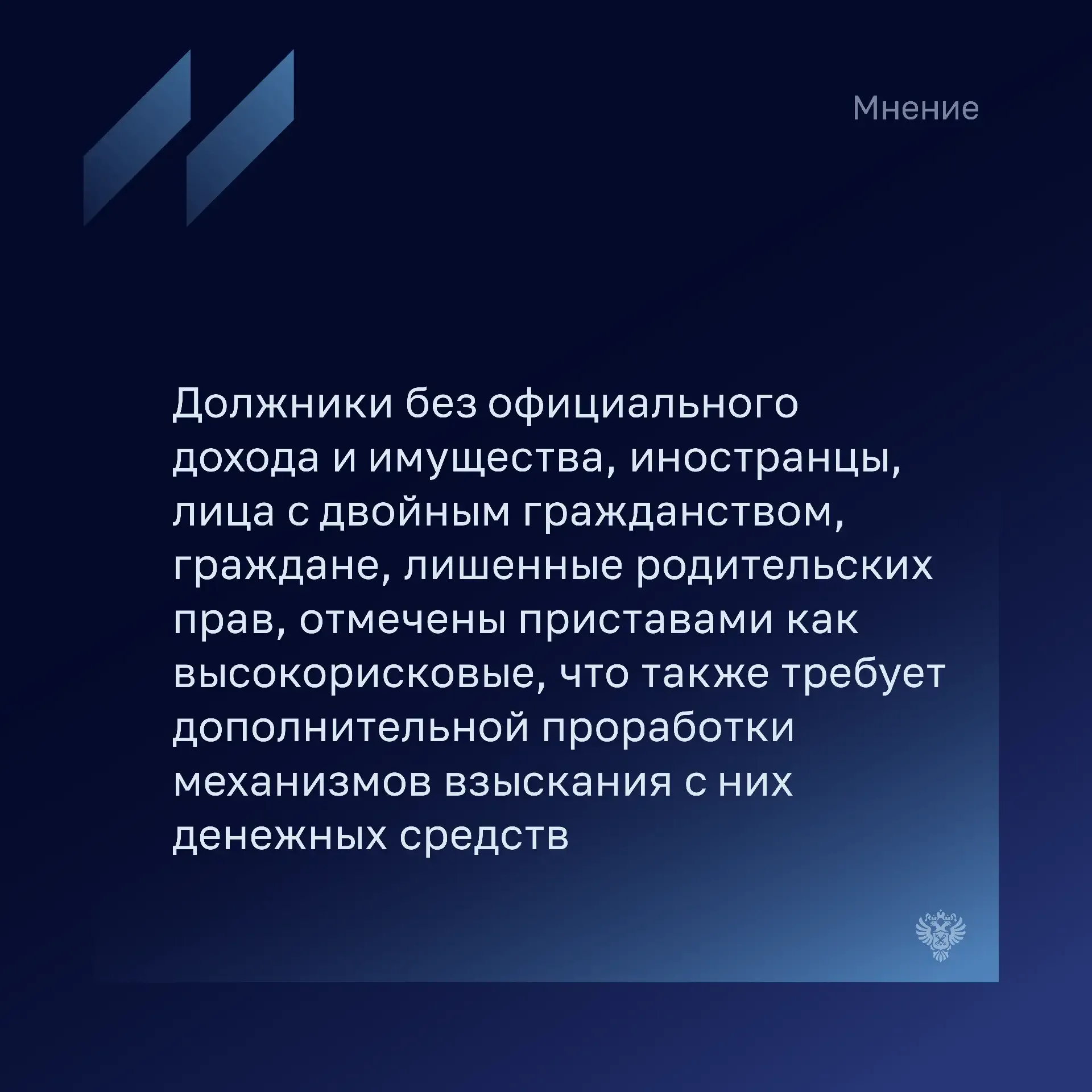 Председатель Комитета Государственной Думы по защите семьи, вопросам отцовства, материнства и детств