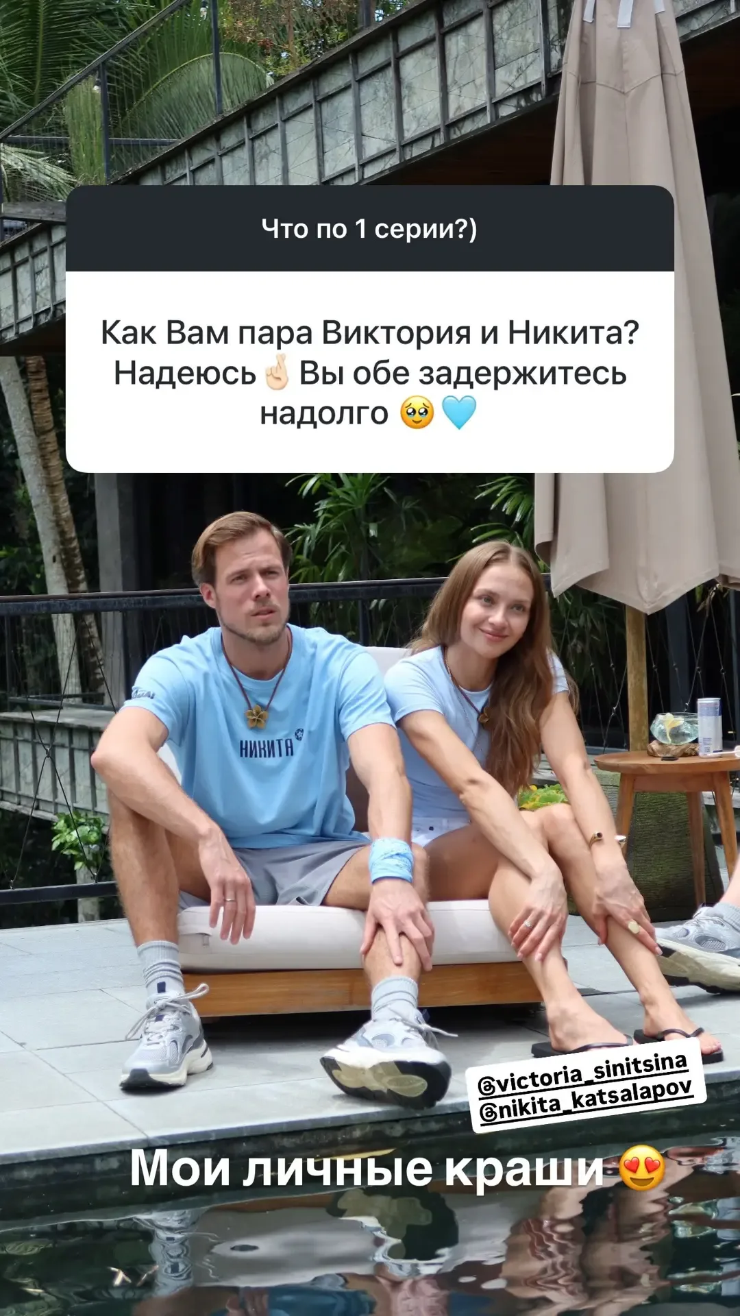 Ребятааа, очень много вопросов после первого выпуска реалити… На самые частые уже ответила тут.   Сп