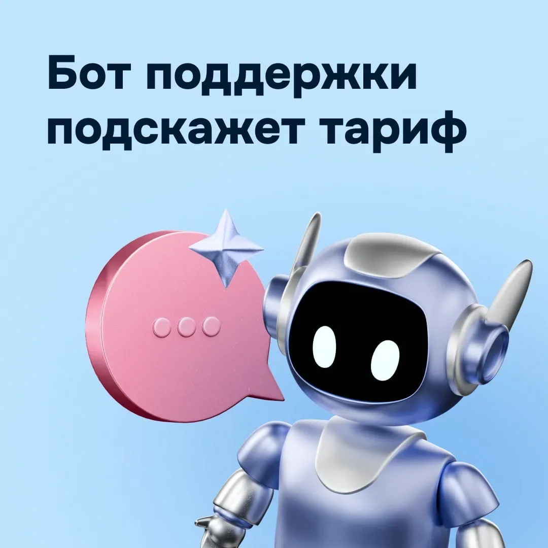 🪙 Смотрите вознаграждение Ozon за продажу товара в пару кликов  Добавили в чат поддержки кнопку «Узн