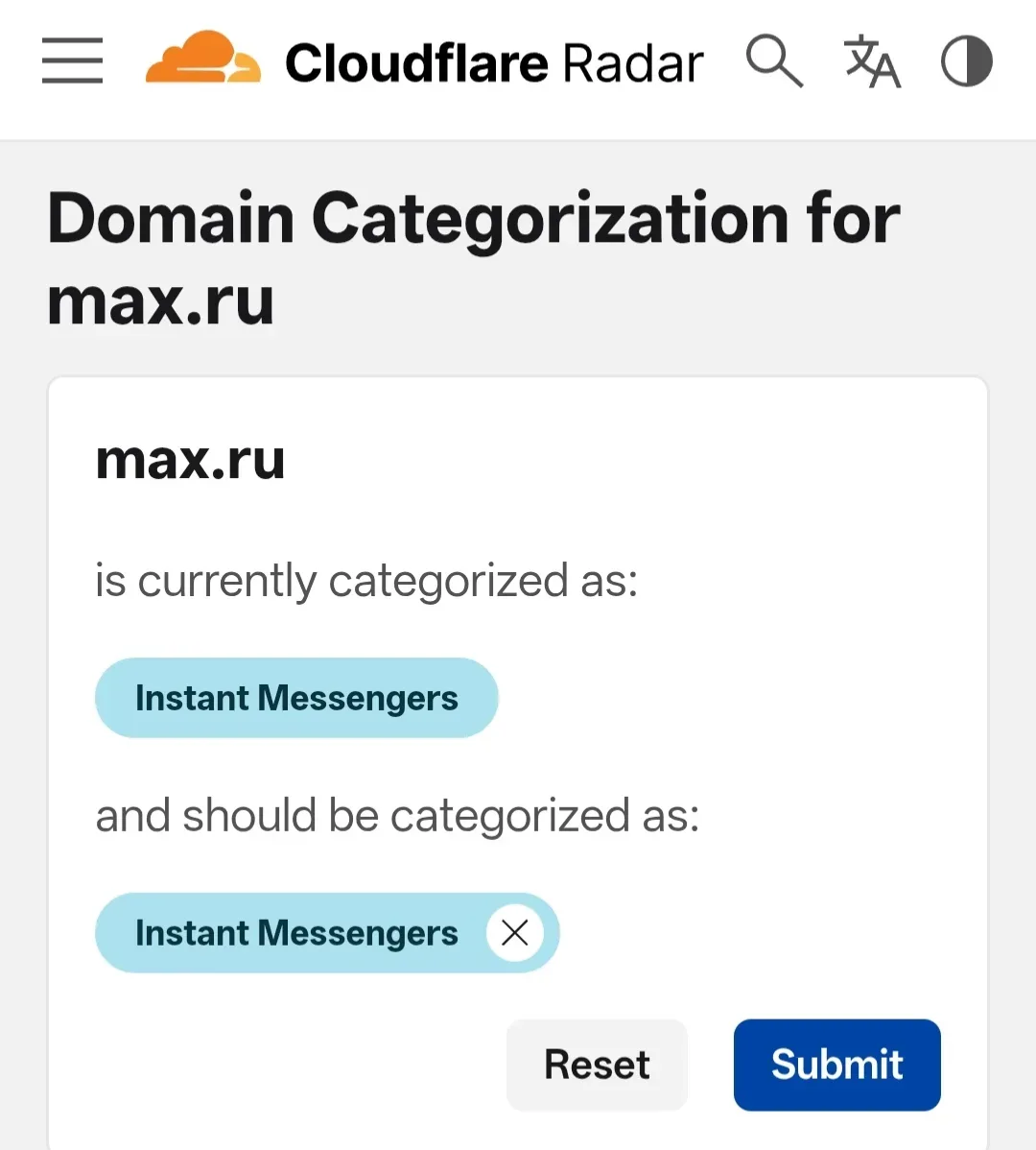 Как и предполагала наша прозорливая редакция, метку у Max.ru тихо сняли.
