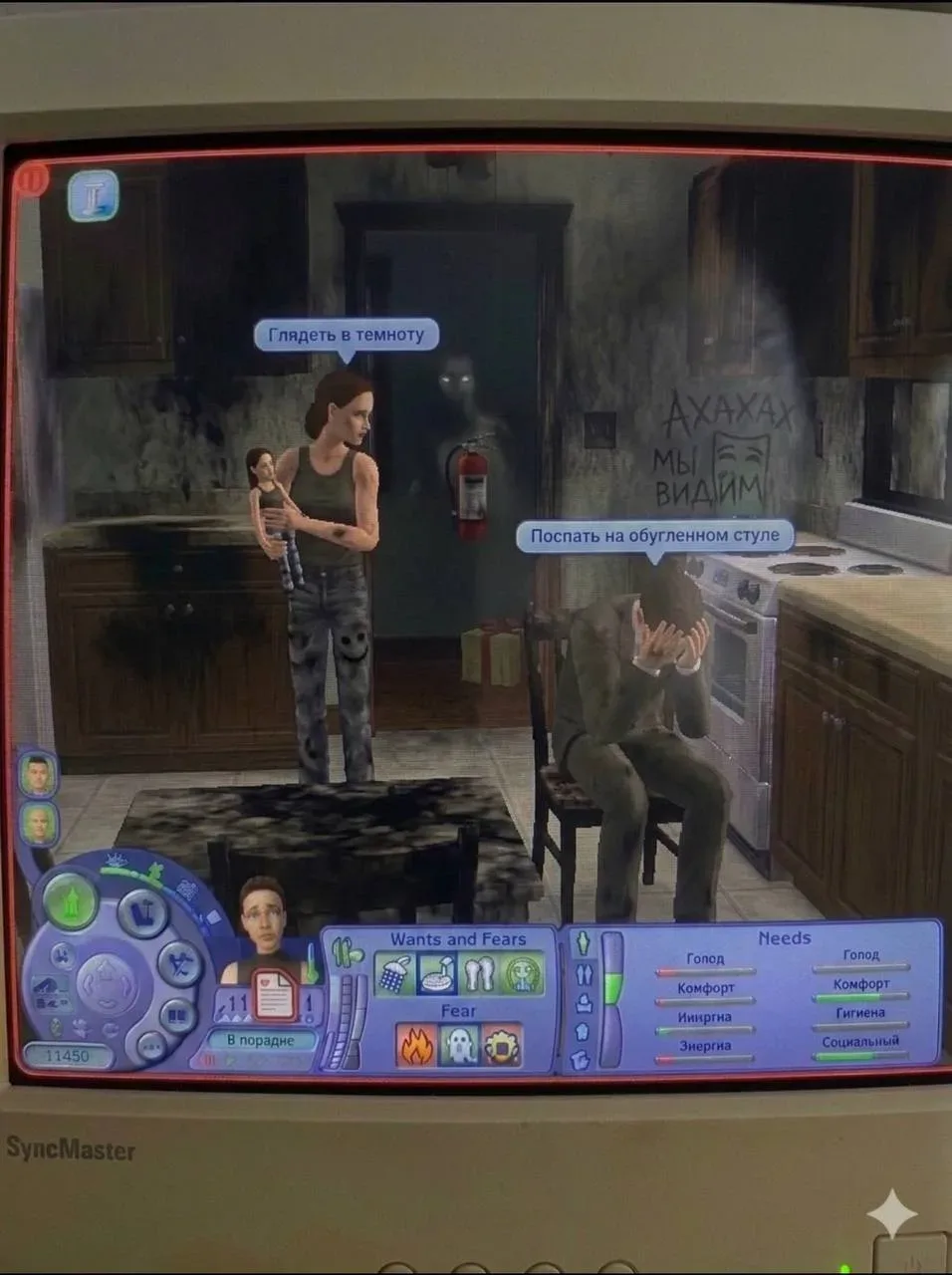 Появился промт, который превращает тебя в персонажа из The Sims  Грузим свою пикчу в ChatGPT с этим 