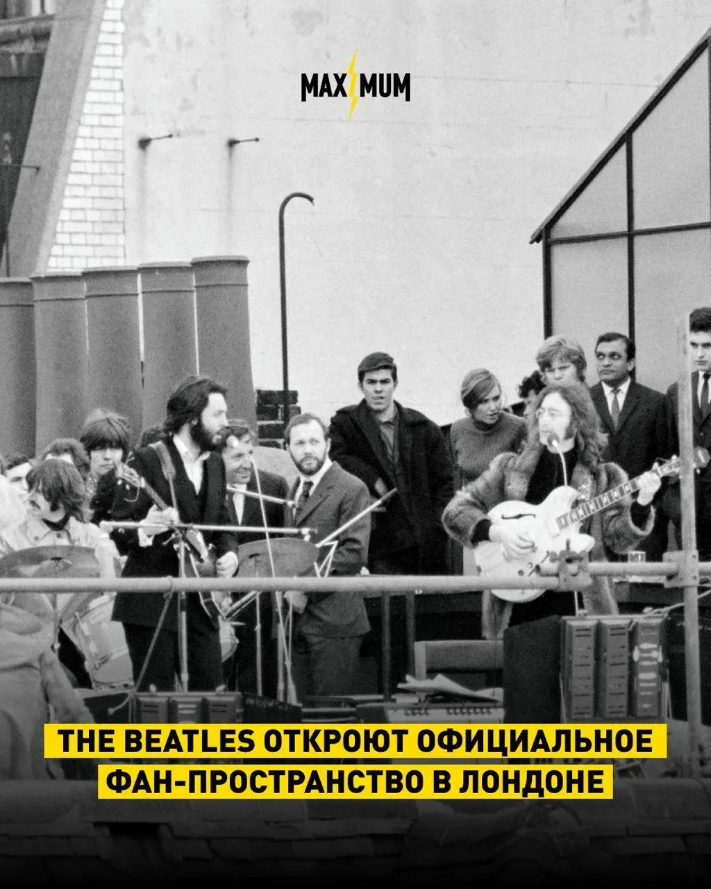 The Beatles откроют первый официальный фан-пространство в легендарном здании на Сэвил-Роу в Лондоне 