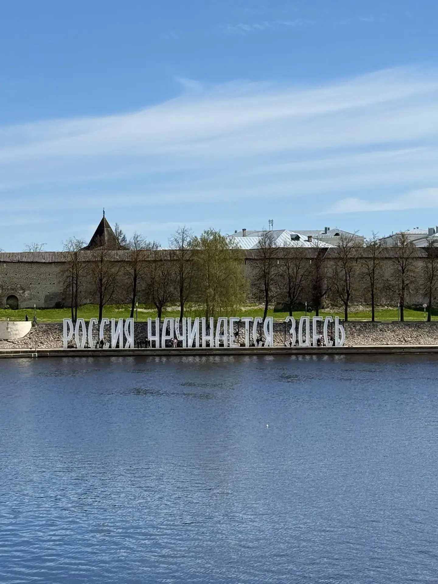 Целая неделя прошла в Псковской области, мы побывали в Пскове, Печорах, Пушкиногорье, Изборске, усад