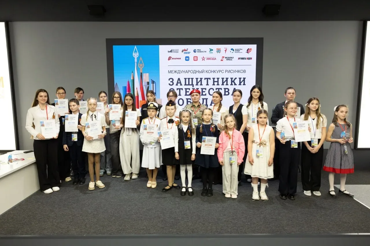 Подвели итоги международного конкурса рисунков «Защитники Отечества. Победа в единстве», организован