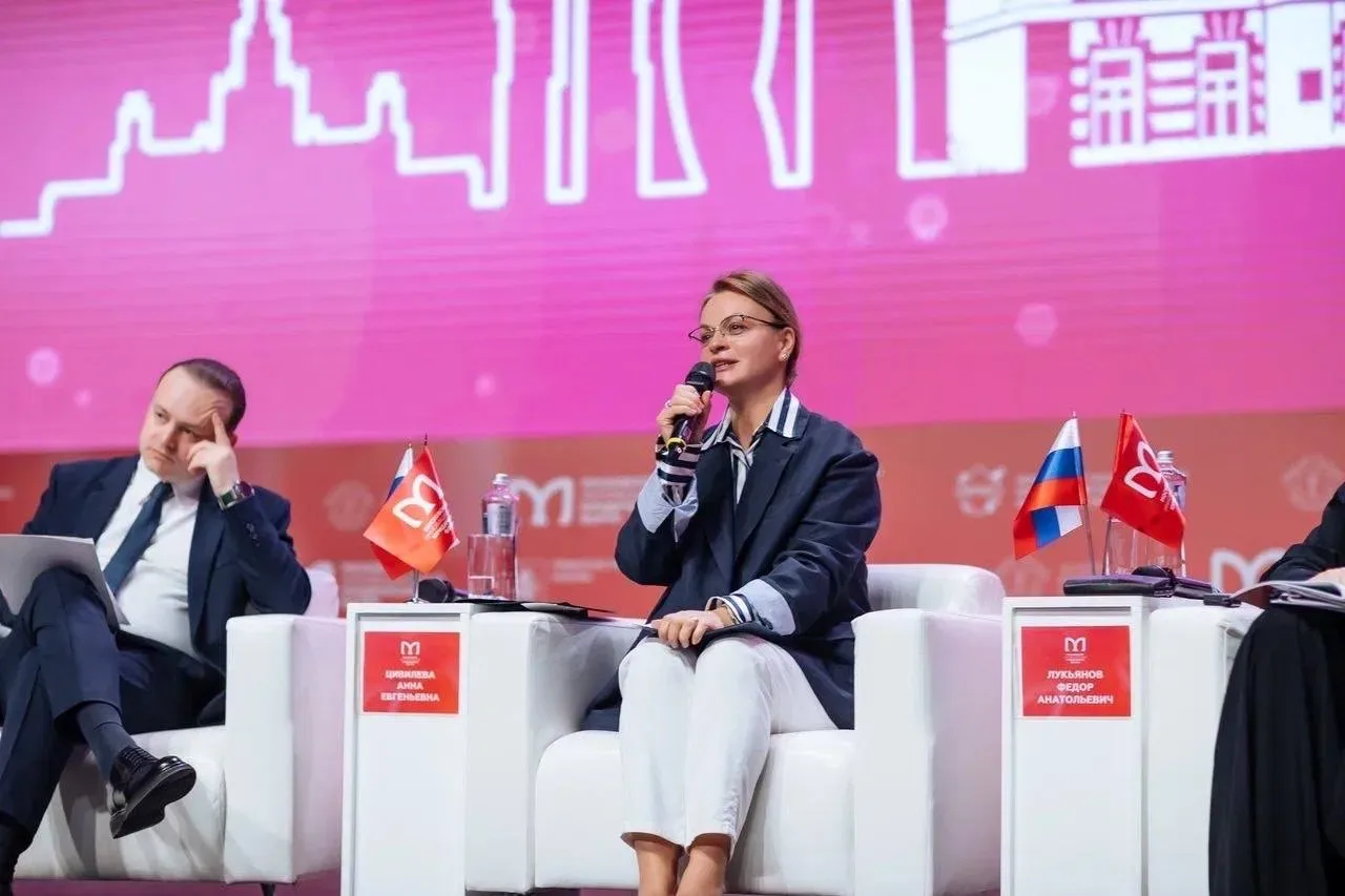 Приняла участие в работе XIII Московского инновационного юридического форума. В рамках стратегическо