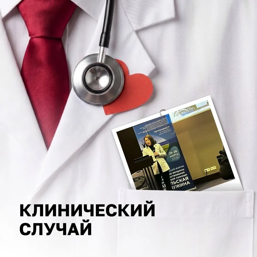🚑 Как вернуть подвижность после инсульта?  «В стационар родственники доставили 42-летнего мужчину в 