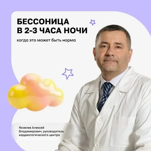 🌙 Просыпаетесь среди ночи и не можете уснуть? А вдруг это не проблема, а древний механизм, который м
