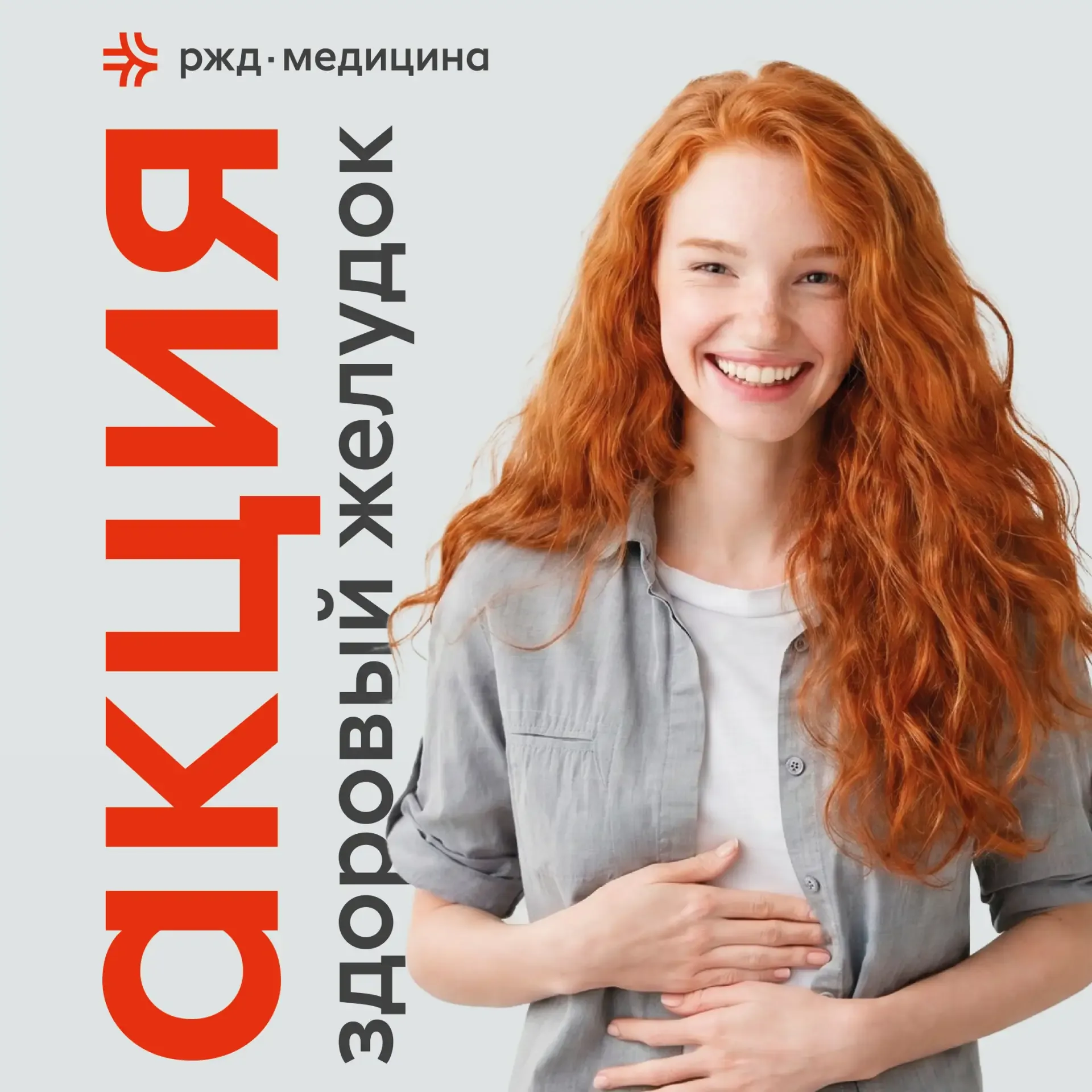 Усталость, слабость, тошнота, изжога, если у Вас есть один из этих симптомов - проверьте пищеварител