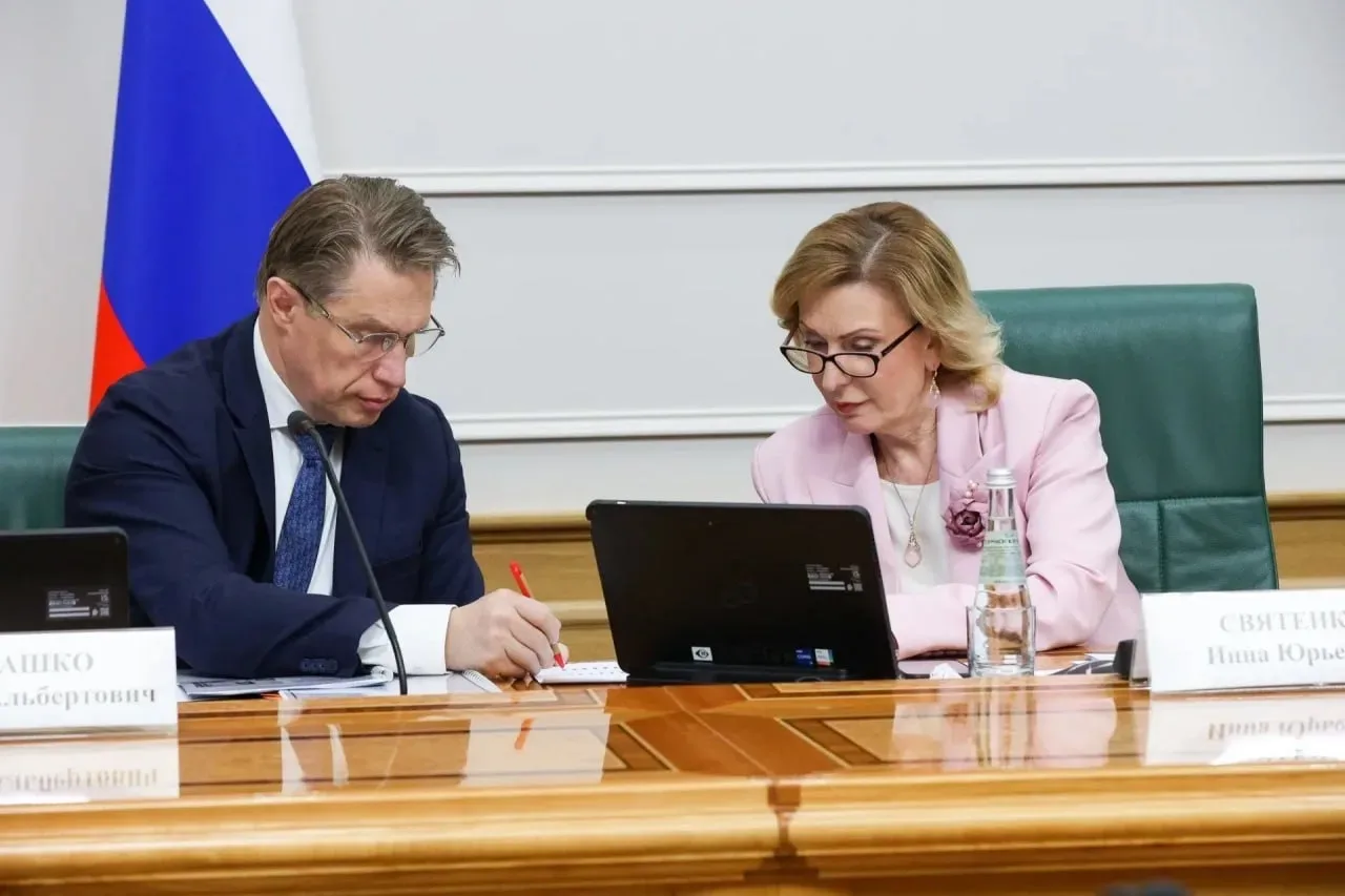 🏥 «РЖД-Медицина» представила в Совете Федерации РФ проект целостной экосистемы «Репродуктивное здоро