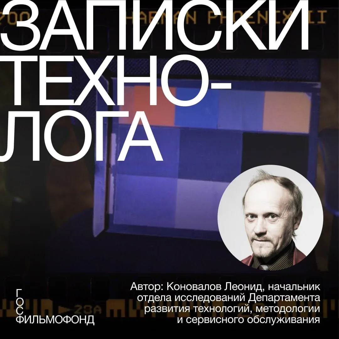 Экспериментальная цветопередача или брак?  📷 О фотопленке Phoenix, ее сложных отношениях с красным ц