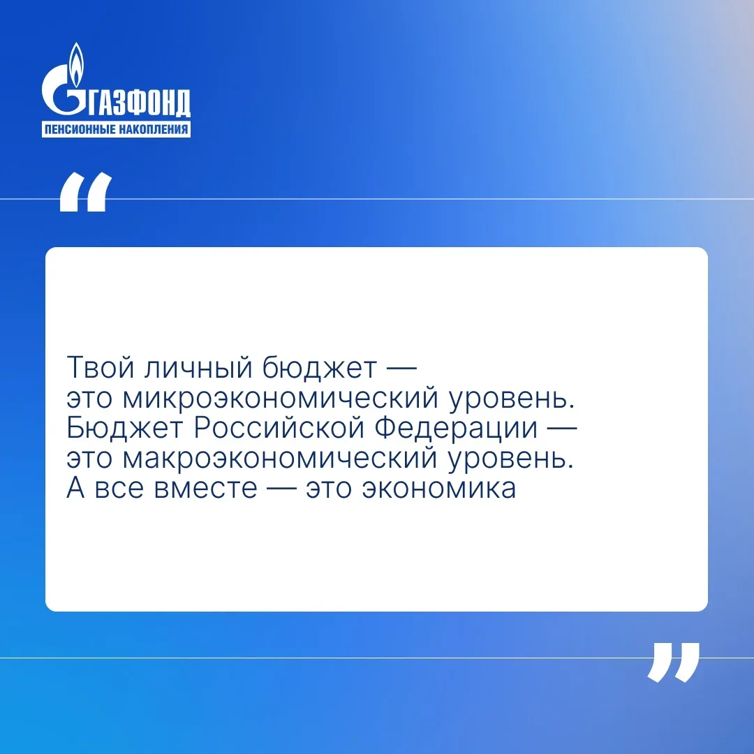 🧮 Финансы для подростков  С книги Натальи Поповой «Финансы для тинейджеров» можно начать финансовое 