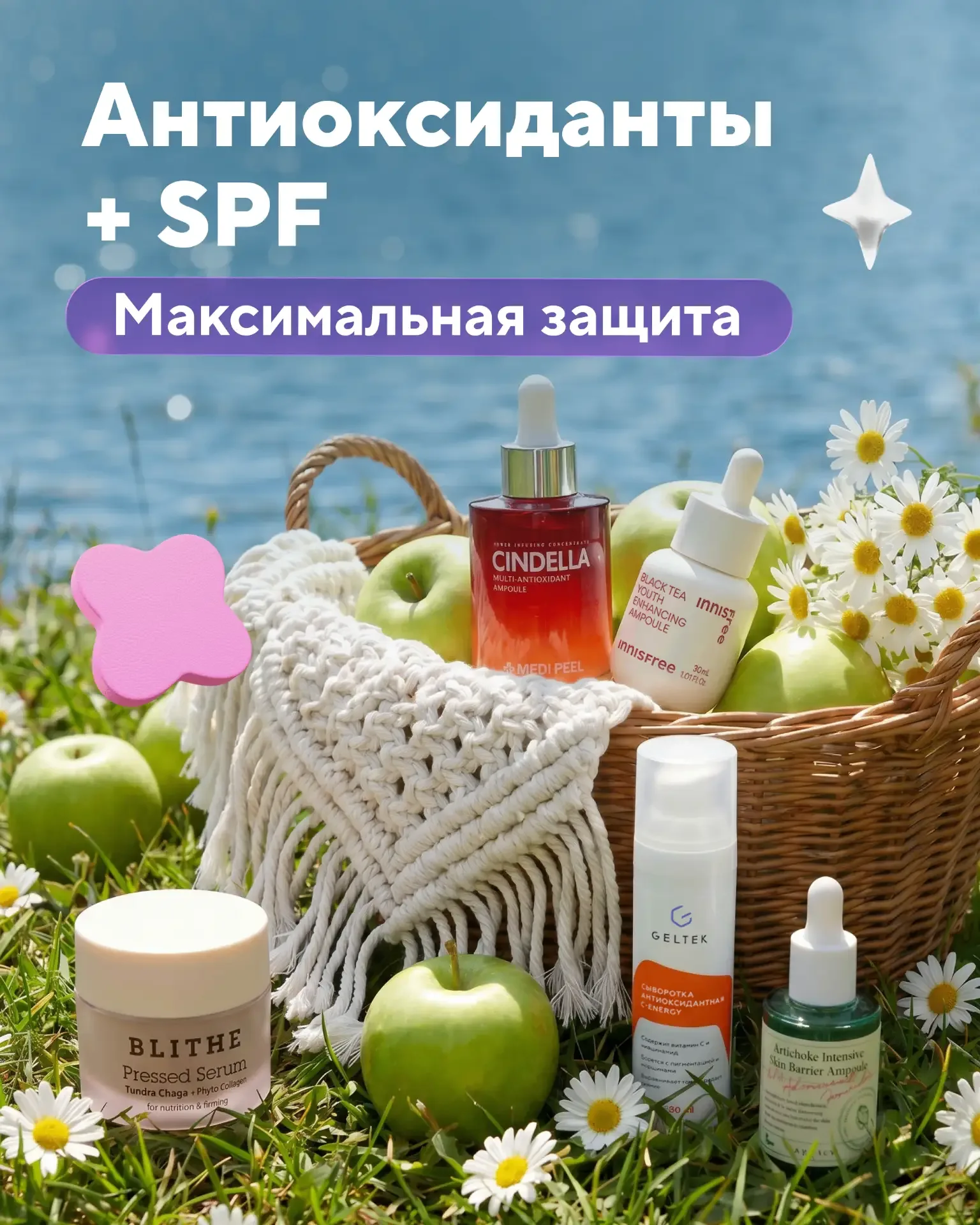 Солнцезащитный крем часто выручает. А давайте и мы чуть-чуть ему поможем! Просто добавьте в ежедневн
