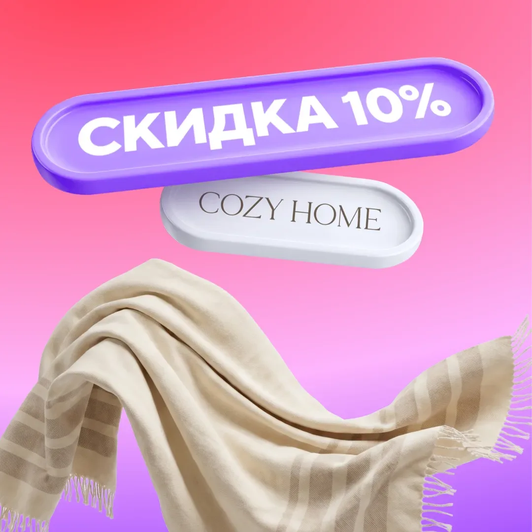 Если окошки в прошлом адвенте закончились, не беда! Мы уже подготовили для вас новые. Записывайте пл