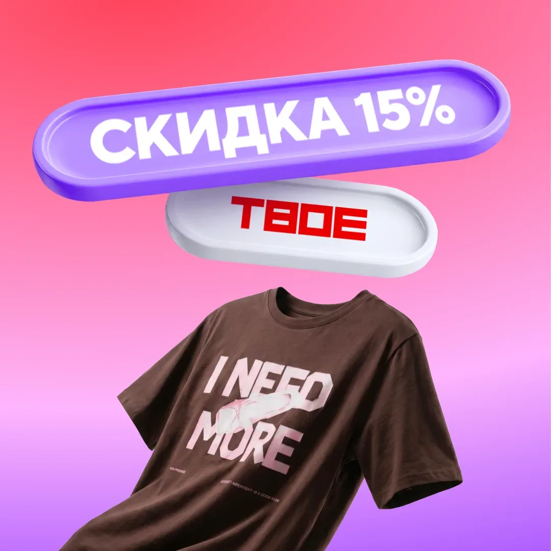 Если окошки в прошлом адвенте закончились, не беда! Мы уже подготовили для вас новые. Записывайте пл
