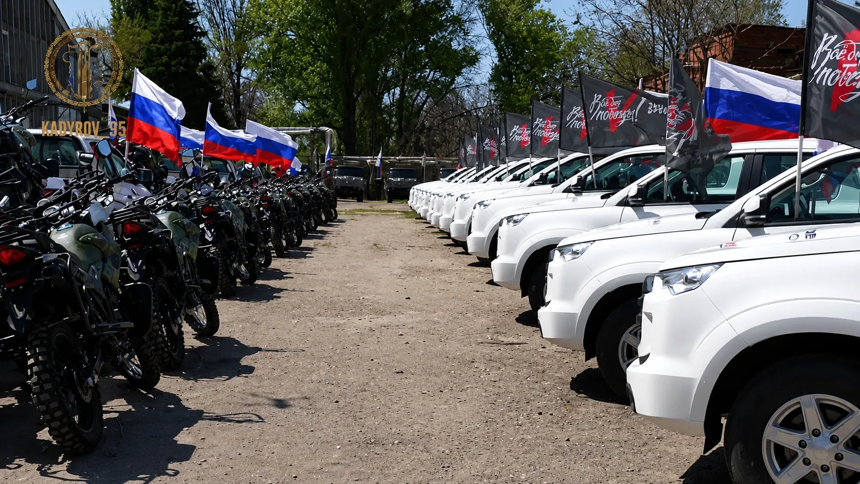 В Ростовской области состоялась торжественная передача техники и автотранспорта повышенной проходимо
