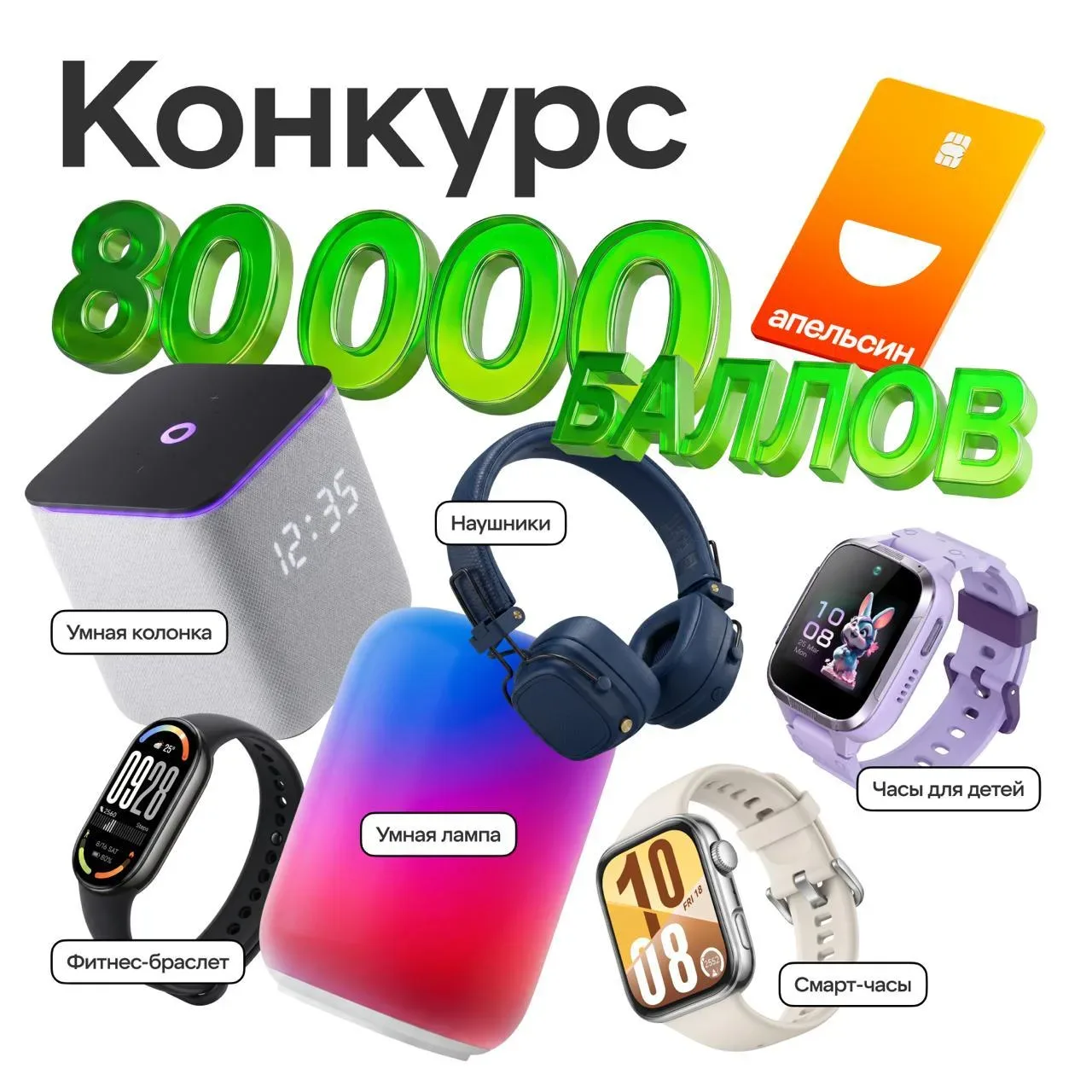 Кто сказал, что много призов не бывает? Сегодня мы докажем обратное! Подарки едва умещаются в один п