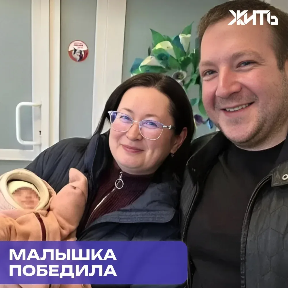 Во Владивостоке врачи выходили девочку весом всего 460 граммов  Во Владивостоке врачи Приморского кр