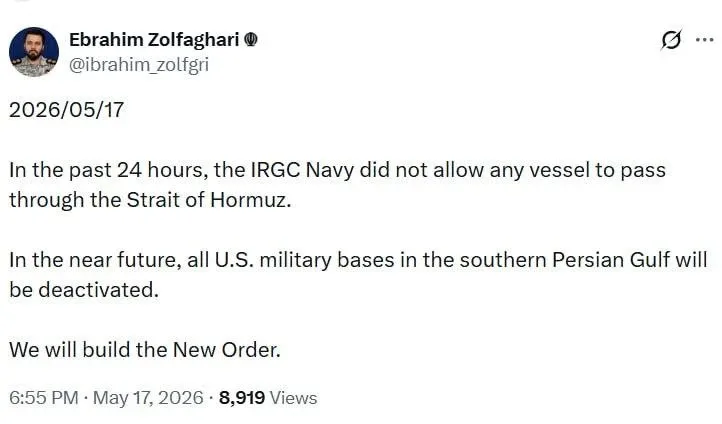 Иран «в ближайшем будущем» выведет из строя все военные базы США на юге Персидского залива, заявил п