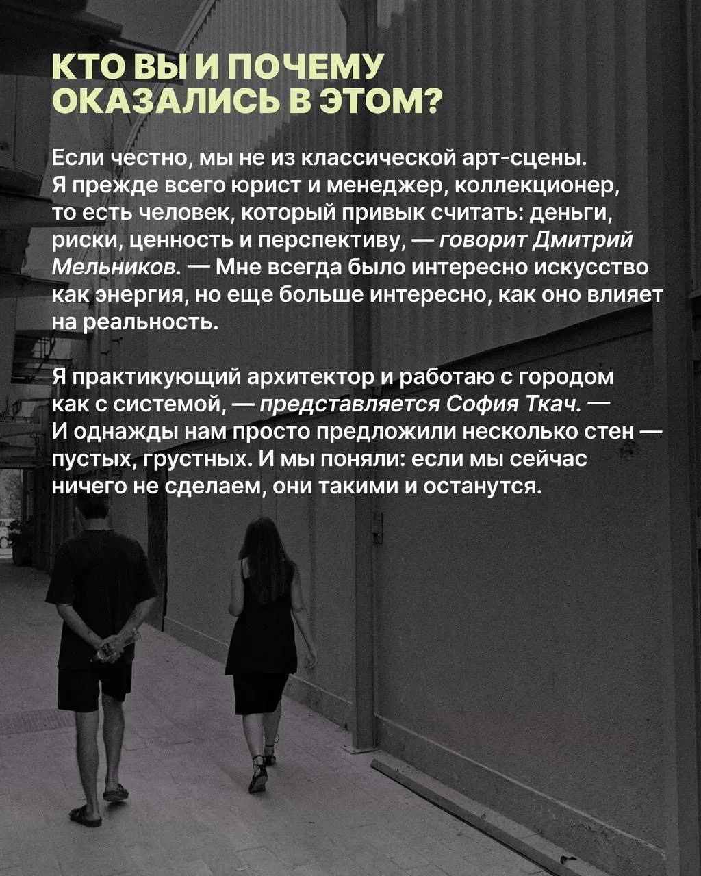 Art Seeding Festival — новый фестиваль паблик-арта, который сейчас проходит в дубайском Al Khayat Av