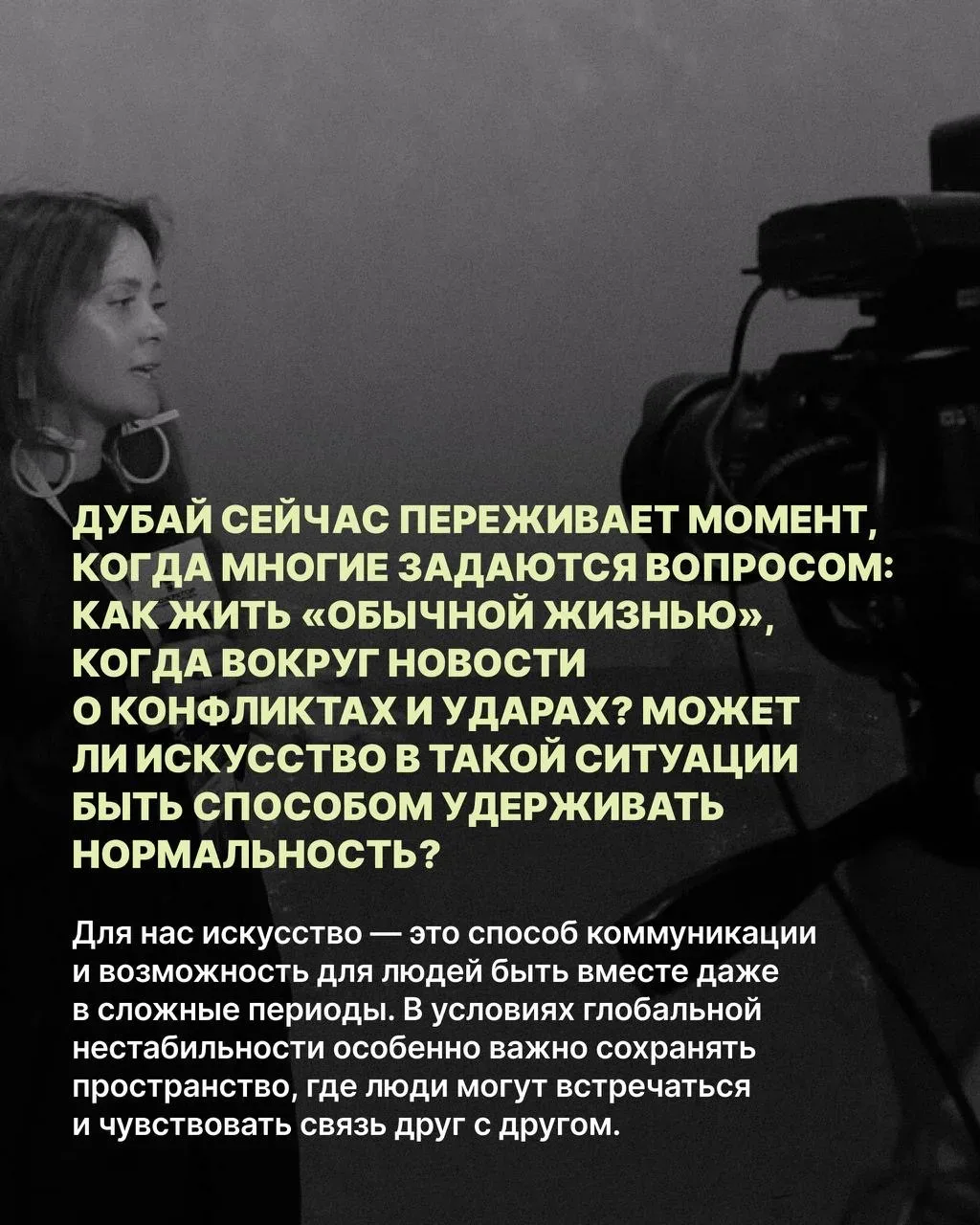 Art Seeding Festival — новый фестиваль паблик-арта, который сейчас проходит в дубайском Al Khayat Av